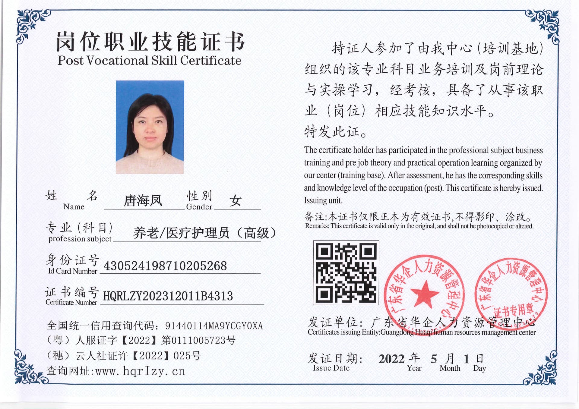 C5110S-117267.jpg