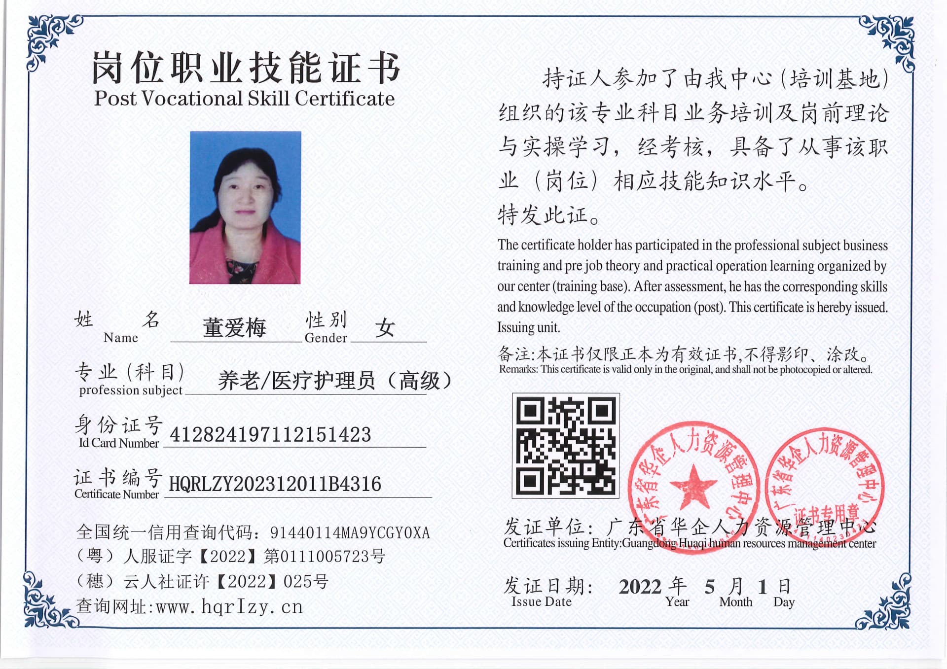 C5110S-117270.jpg