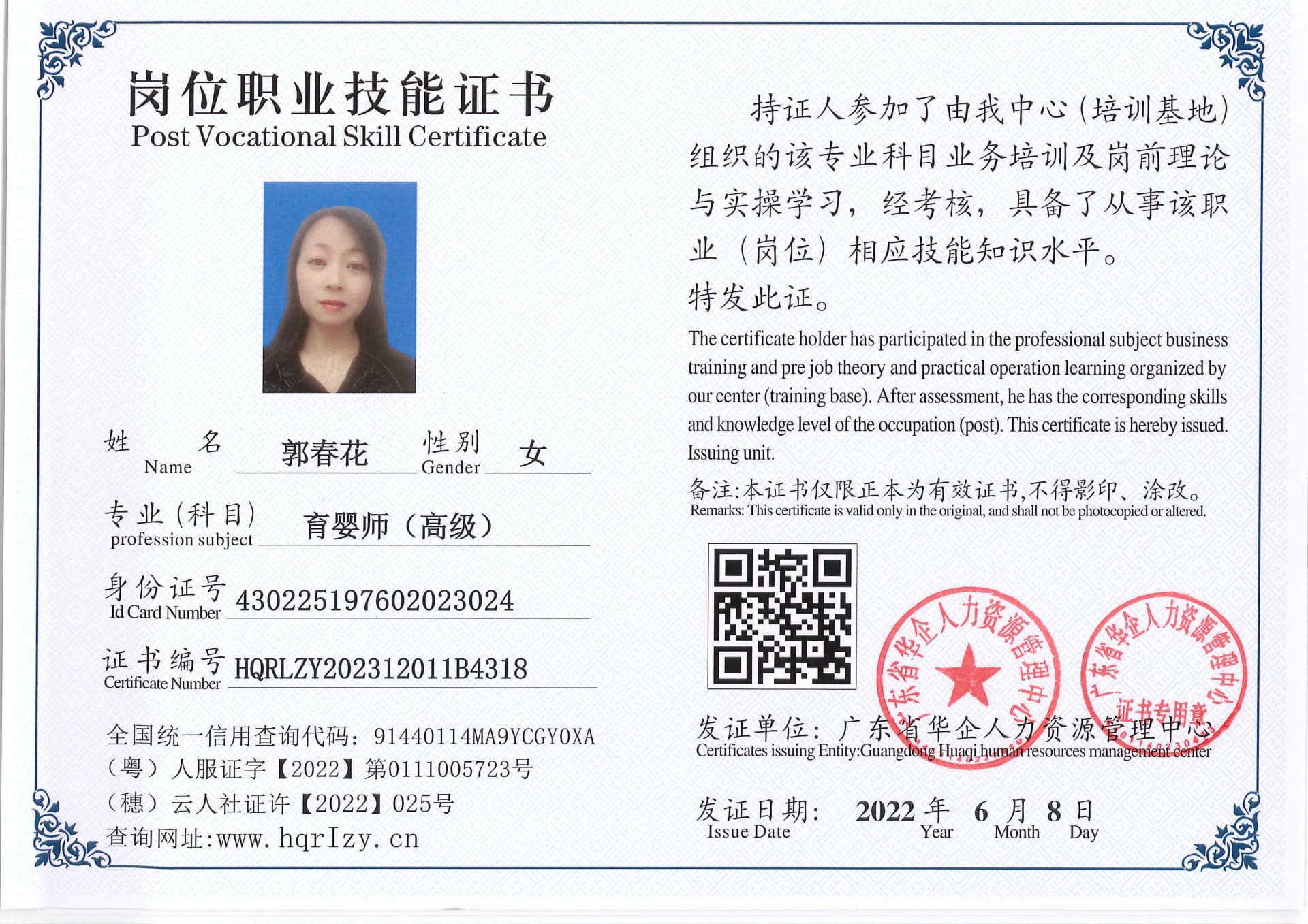 C5110S-117272.jpg