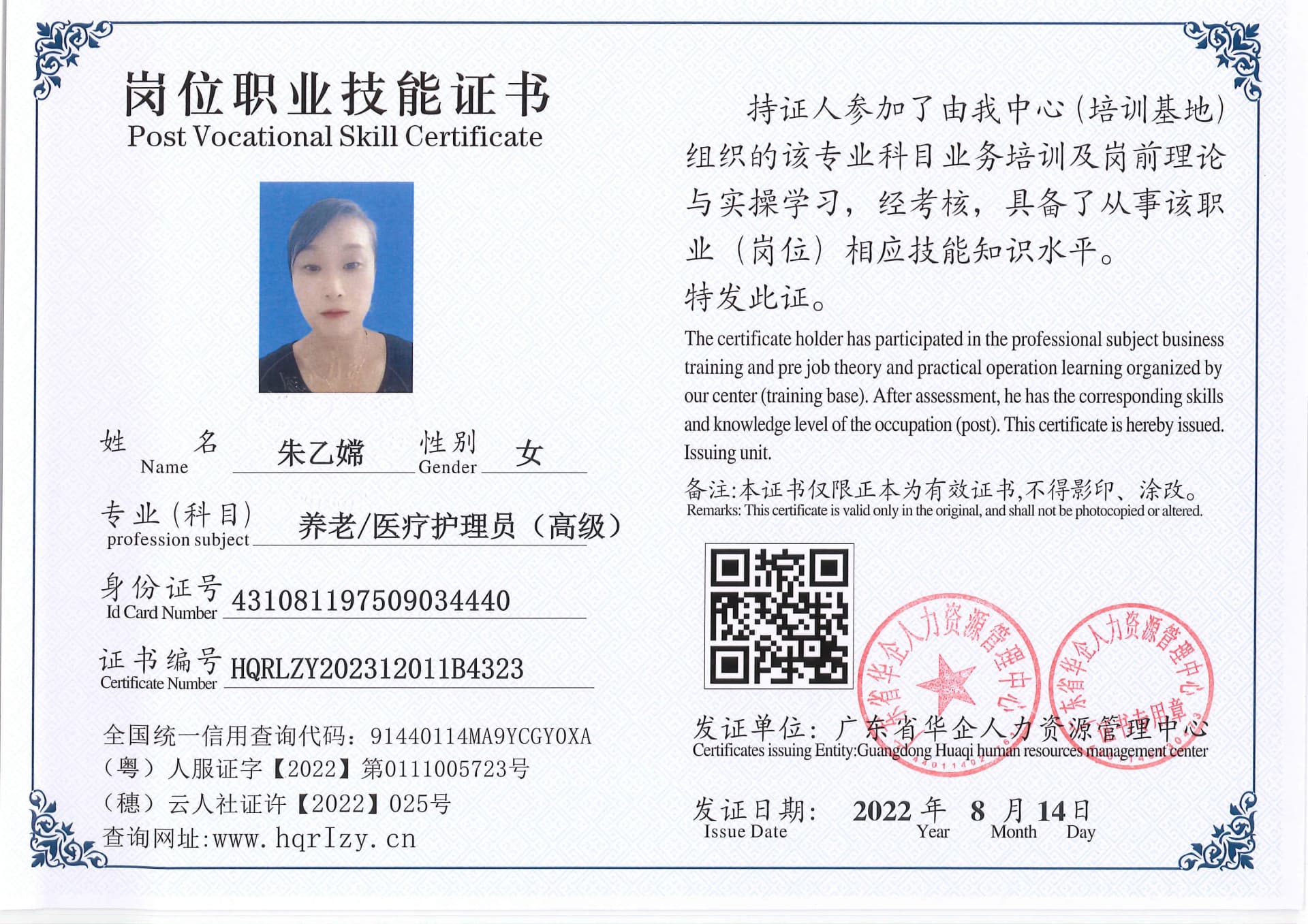 C5110S-117277.jpg