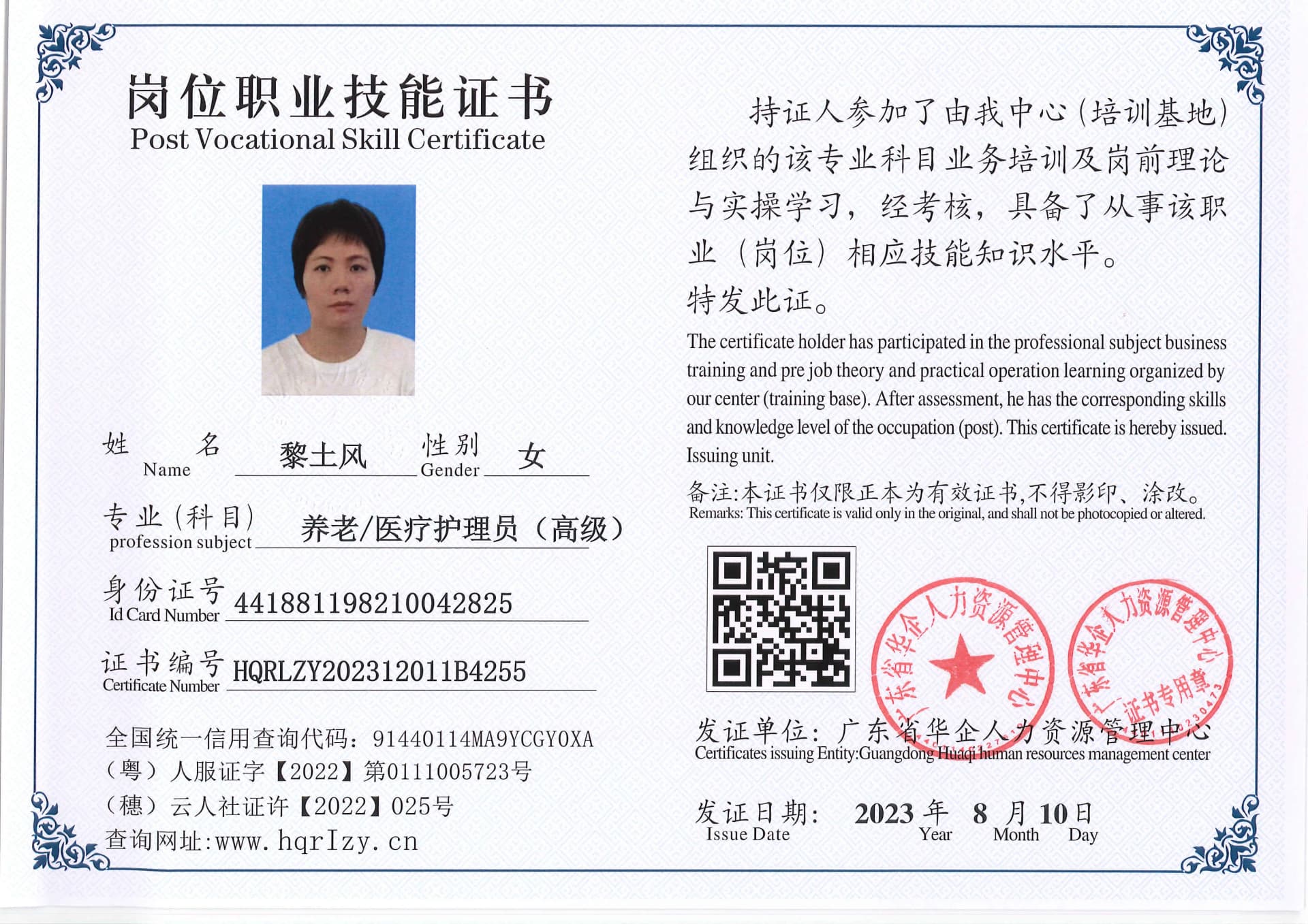 C5110S-11729.jpg