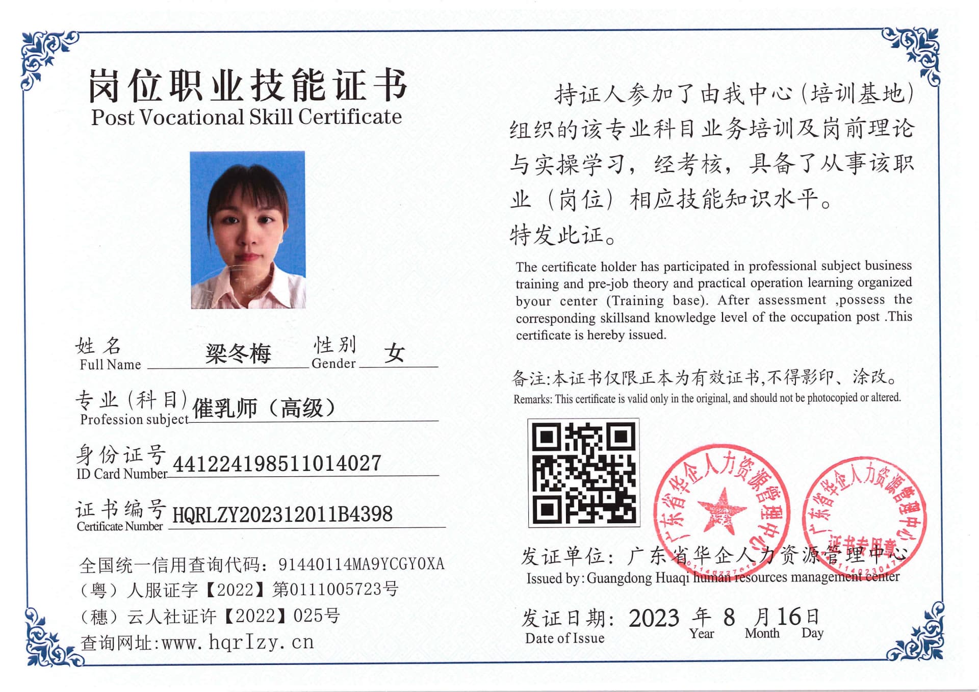 Pro5110-195170.jpg