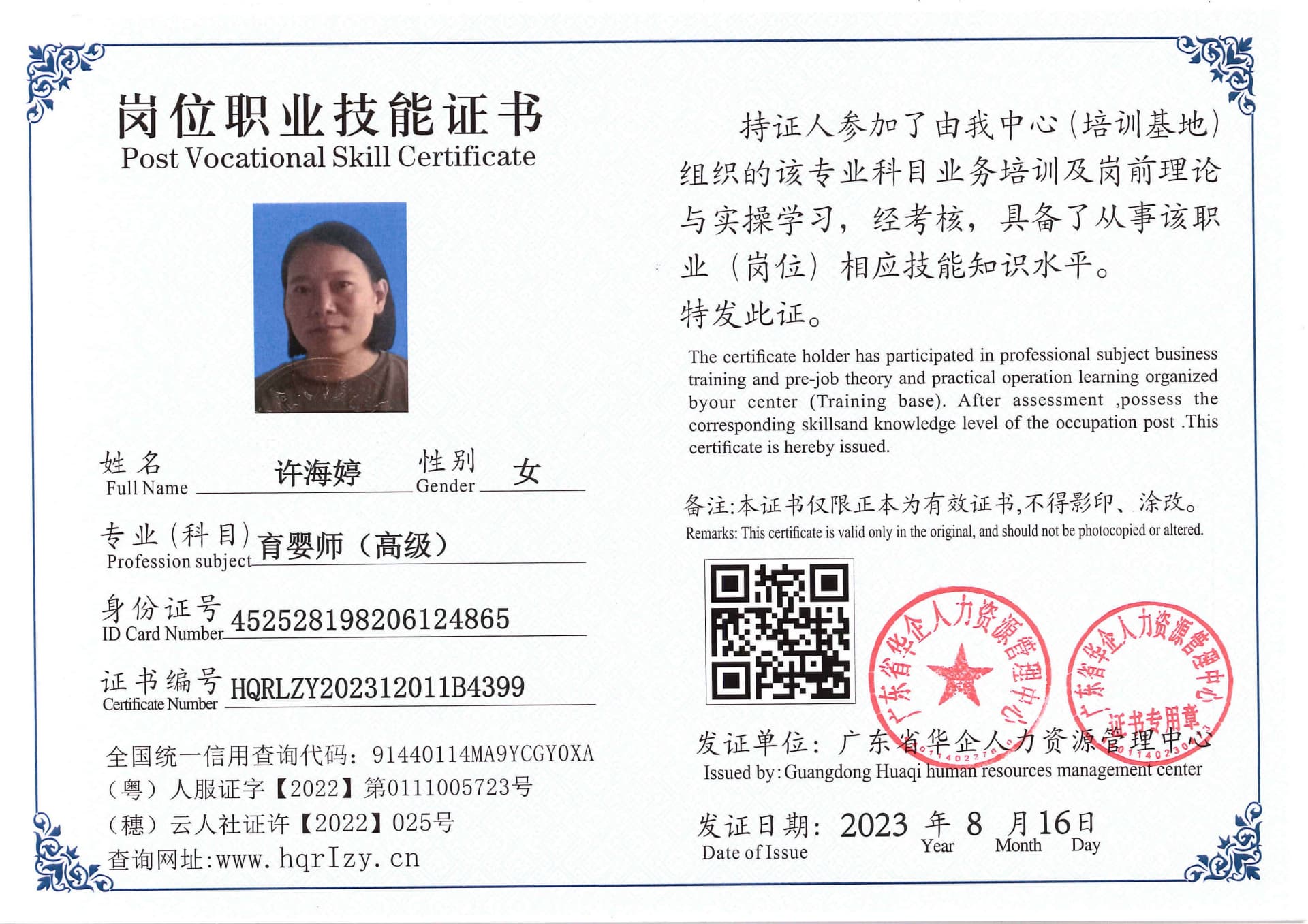 Pro5110-195171.jpg