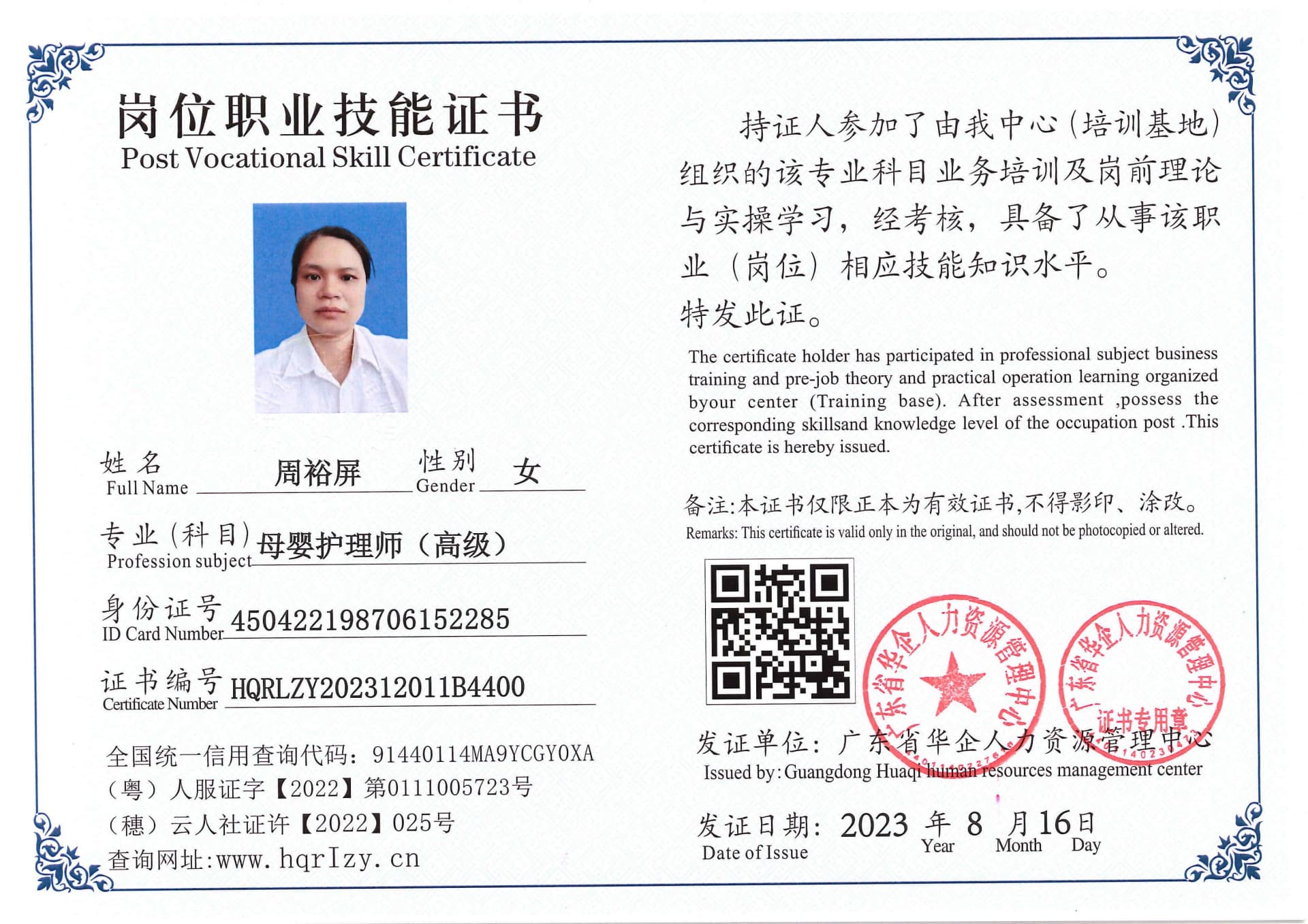 Pro5110-195172.jpg