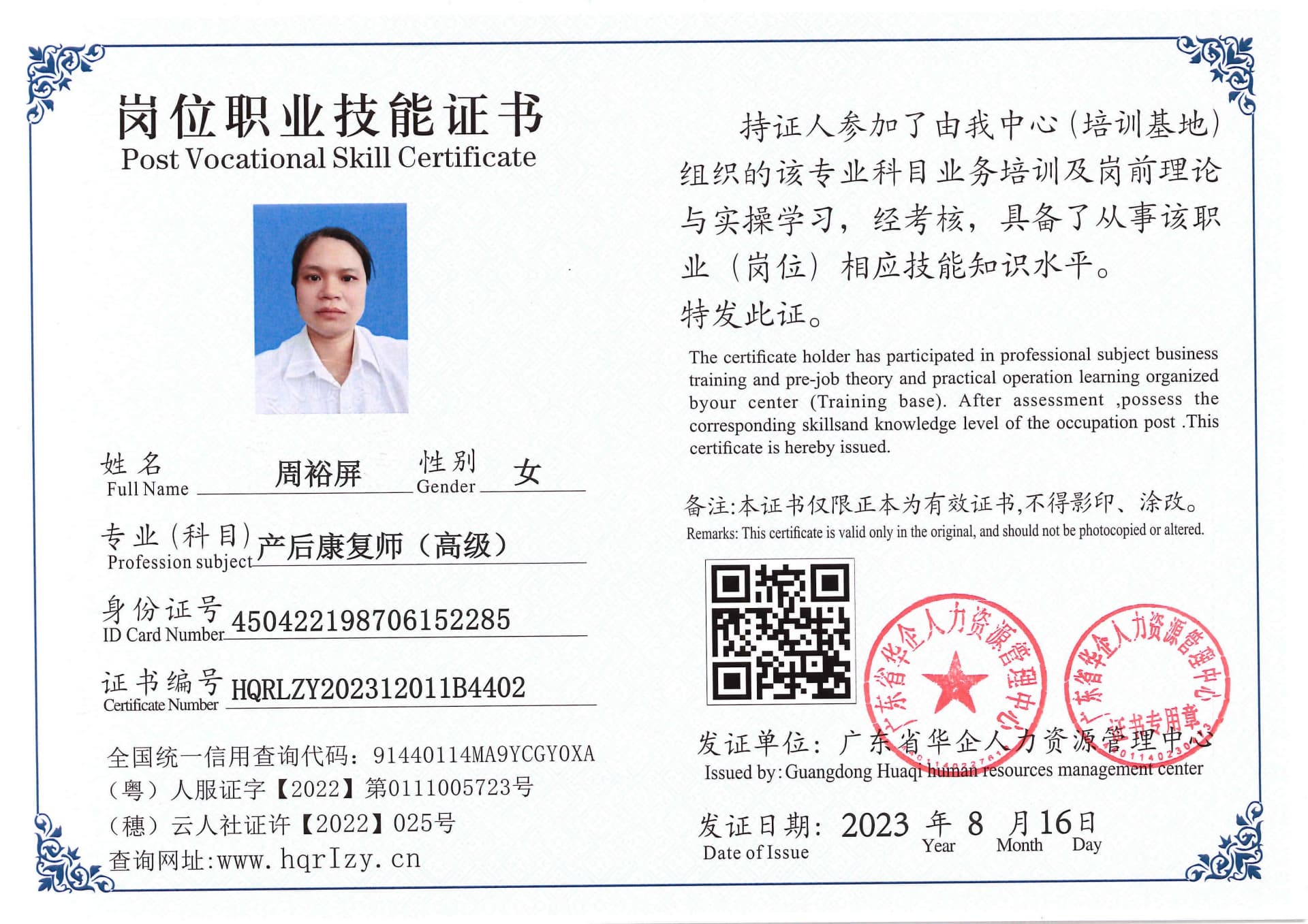 Pro5110-195174.jpg