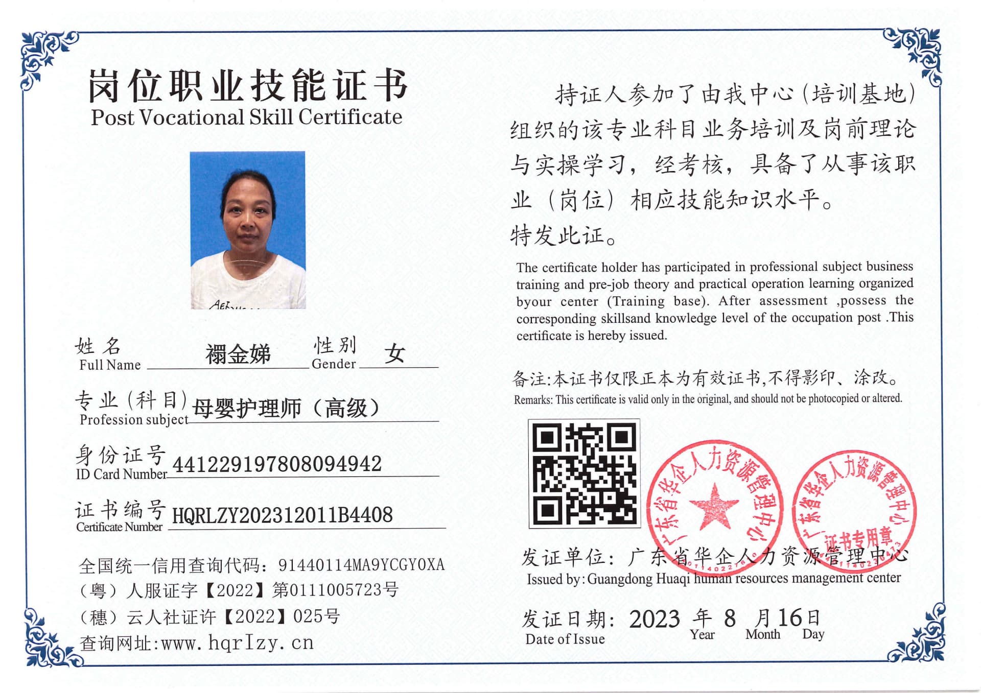 Pro5110-195180.jpg