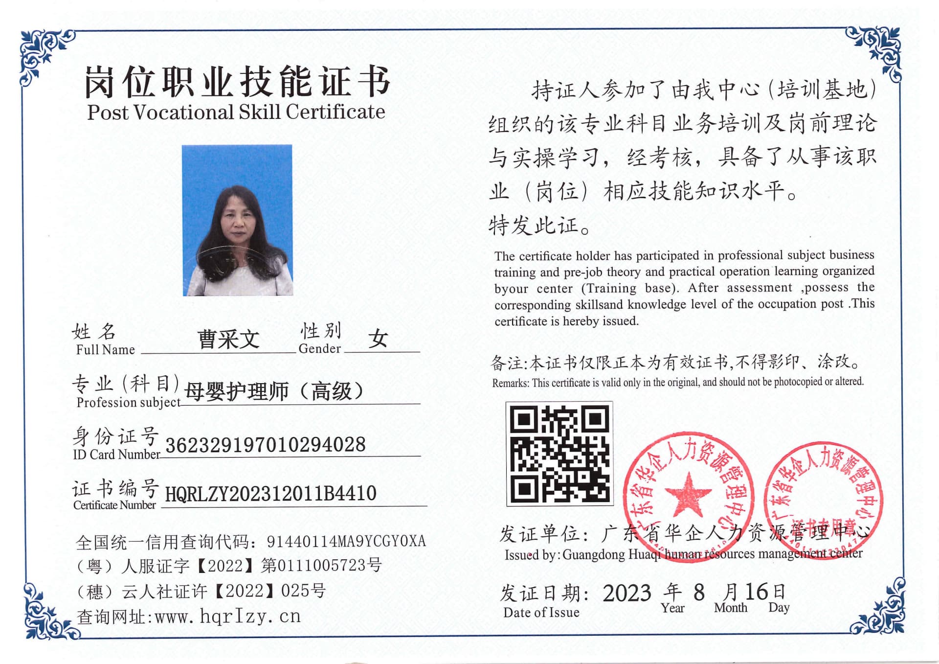 Pro5110-195182.jpg