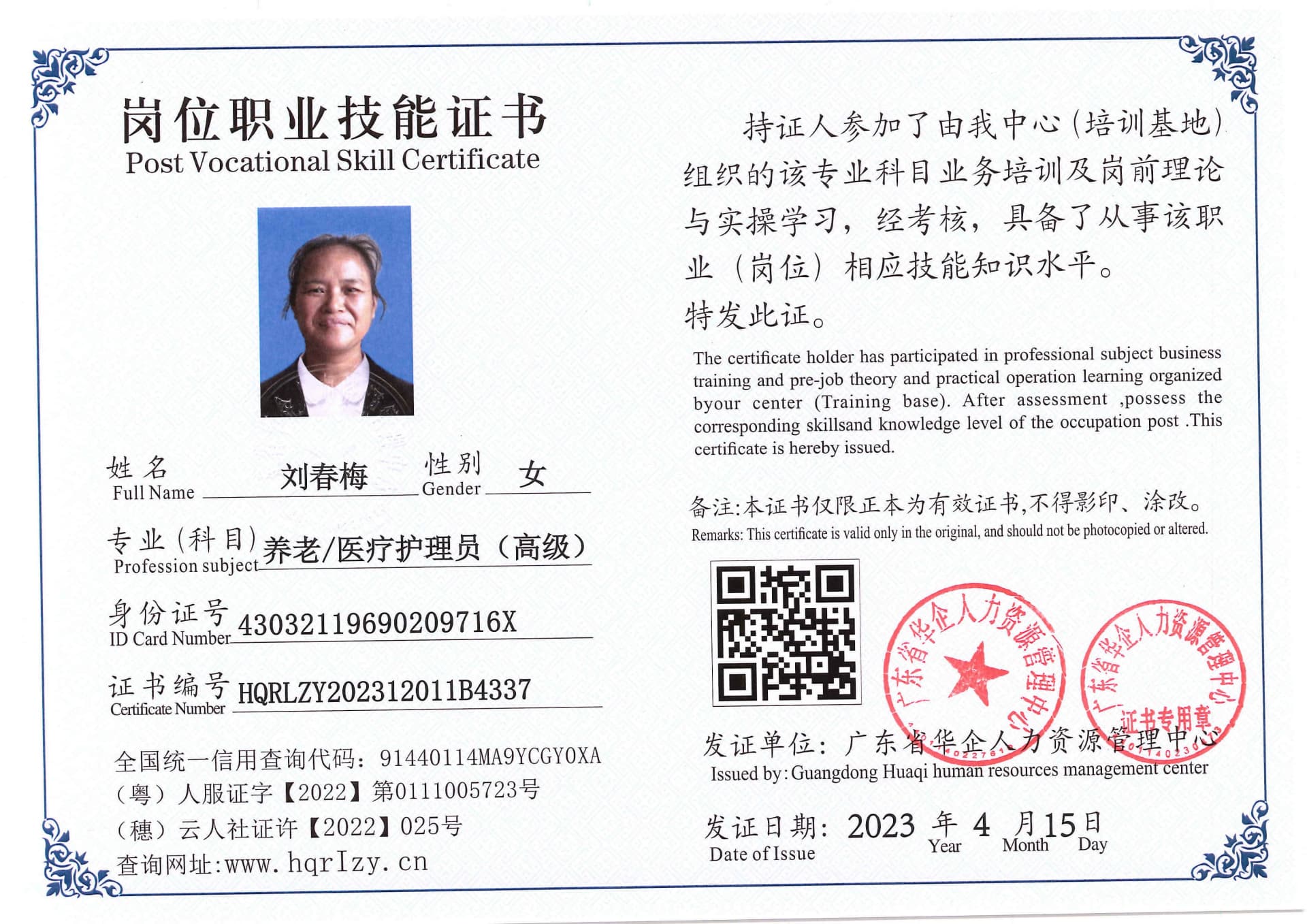 Pro5110-195113.jpg