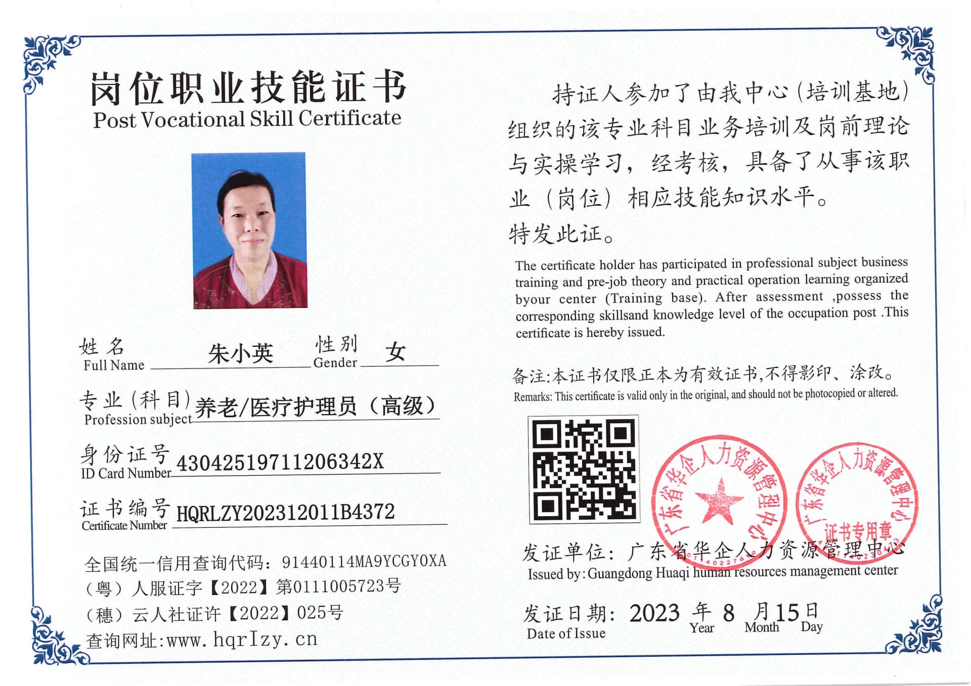 Pro5110-195148.jpg