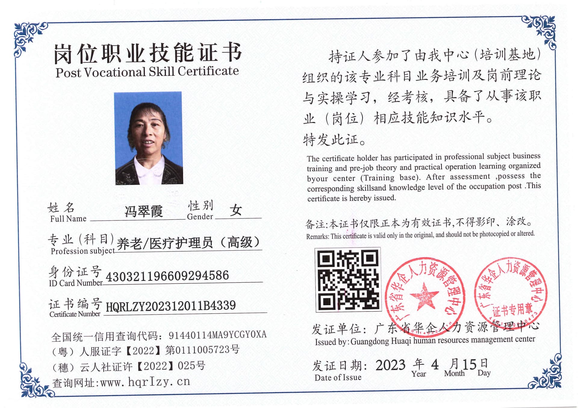 Pro5110-195115.jpg