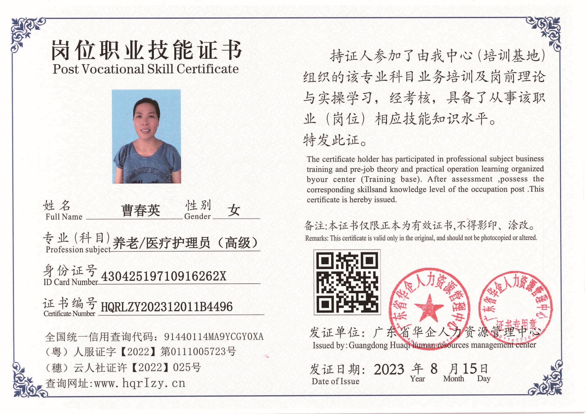 Pro5110-1958_页面_04.jpg