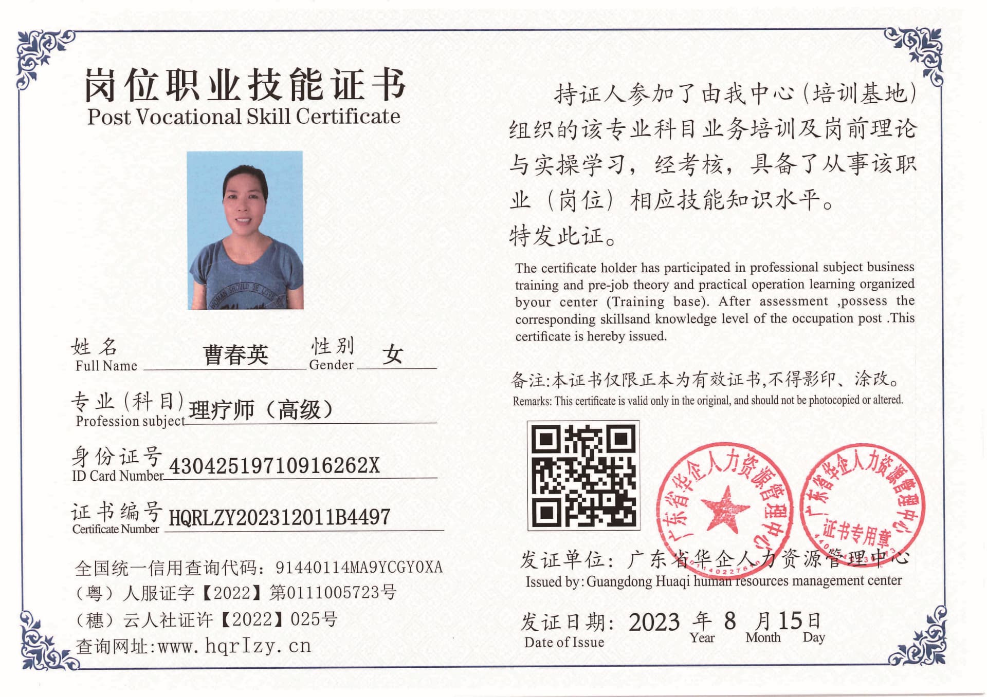 Pro5110-1958_页面_05.jpg