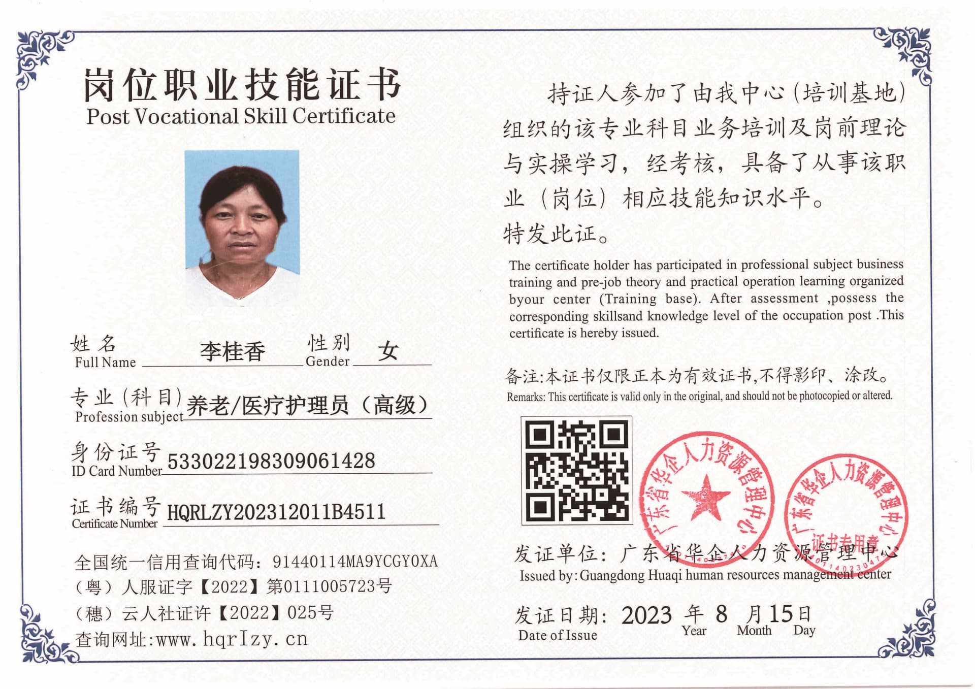 Pro5110-1958_页面_19.jpg