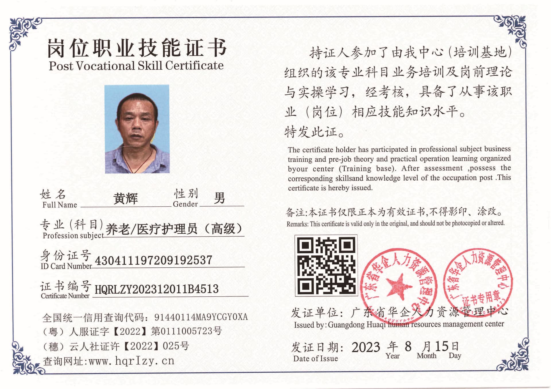 Pro5110-1958_页面_21.jpg