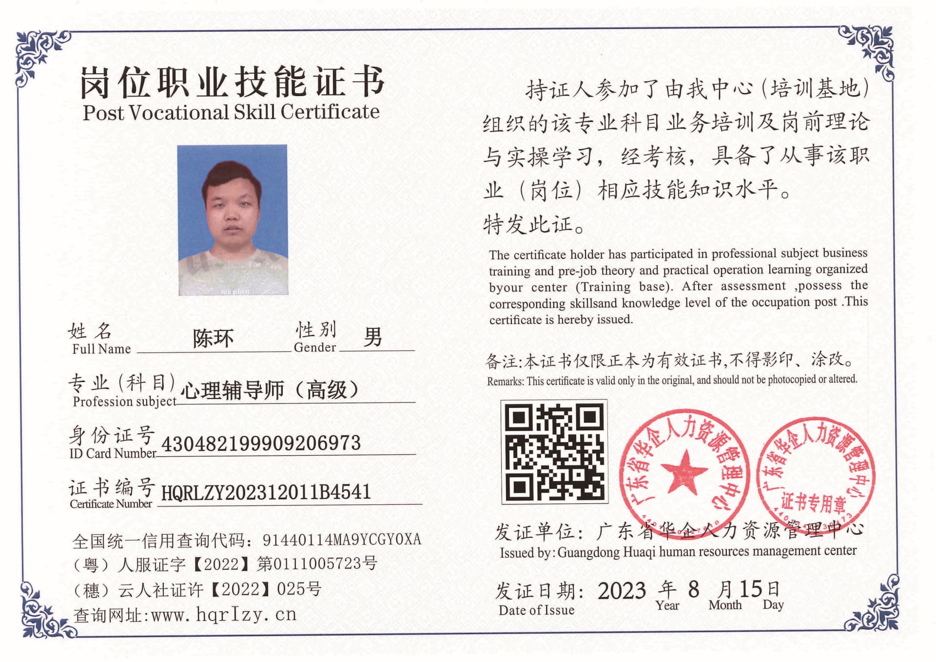 Pro5110-1958_页面_49.jpg