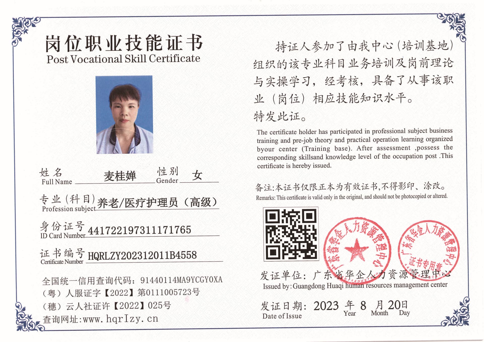 Pro5110-1960_页面_02.jpg