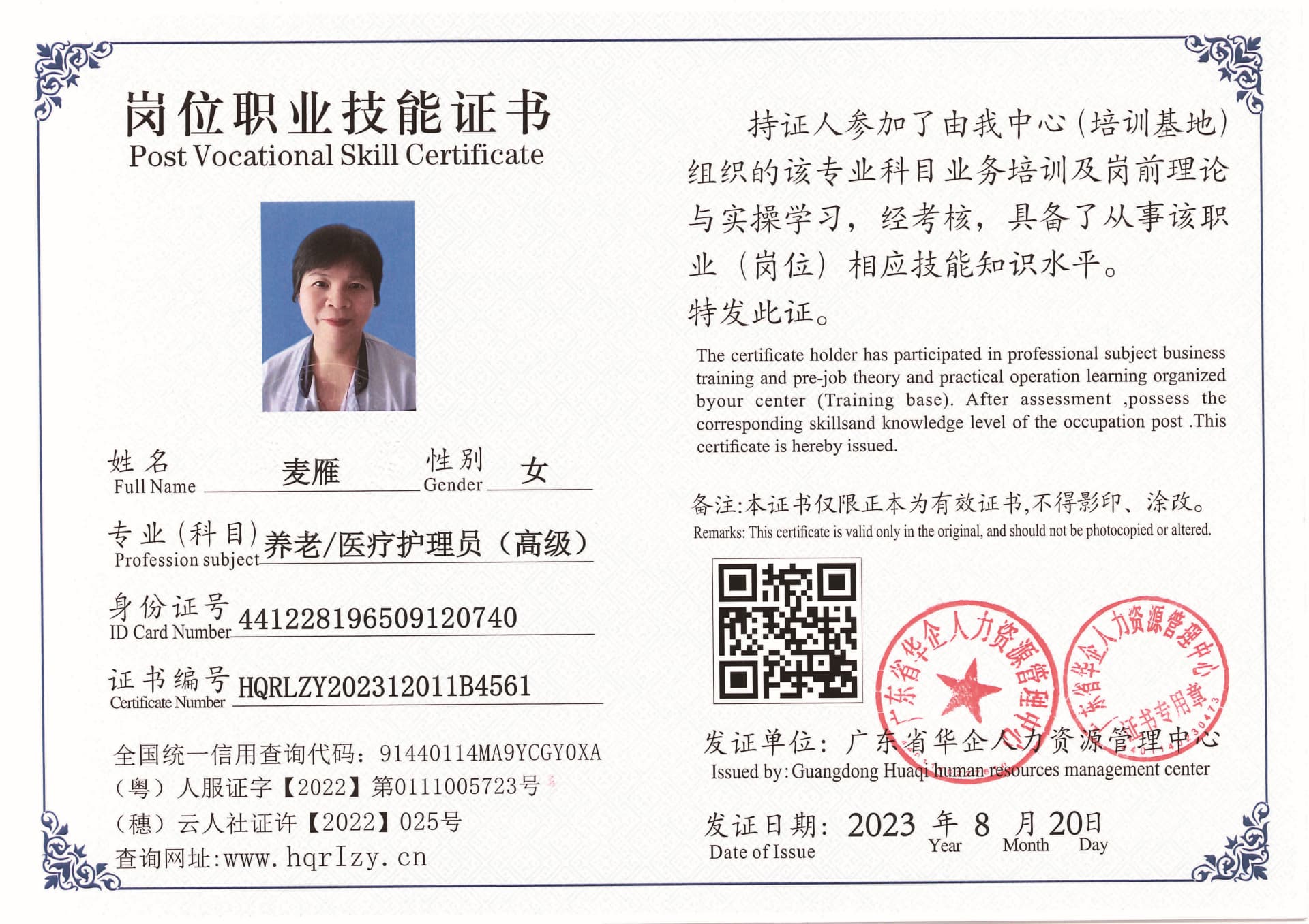 Pro5110-1960_页面_05.jpg