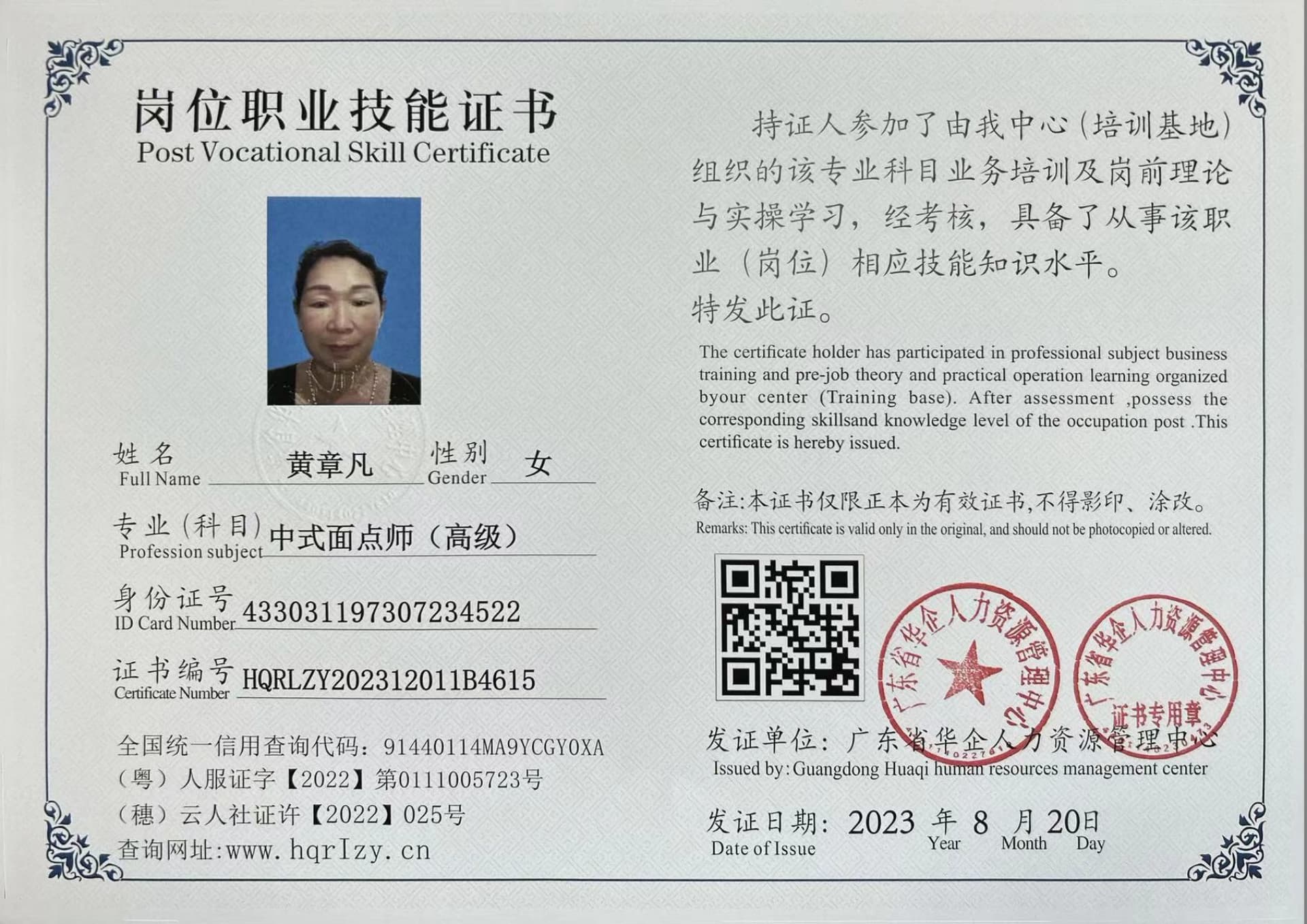 微信图片_20230821155600.jpg