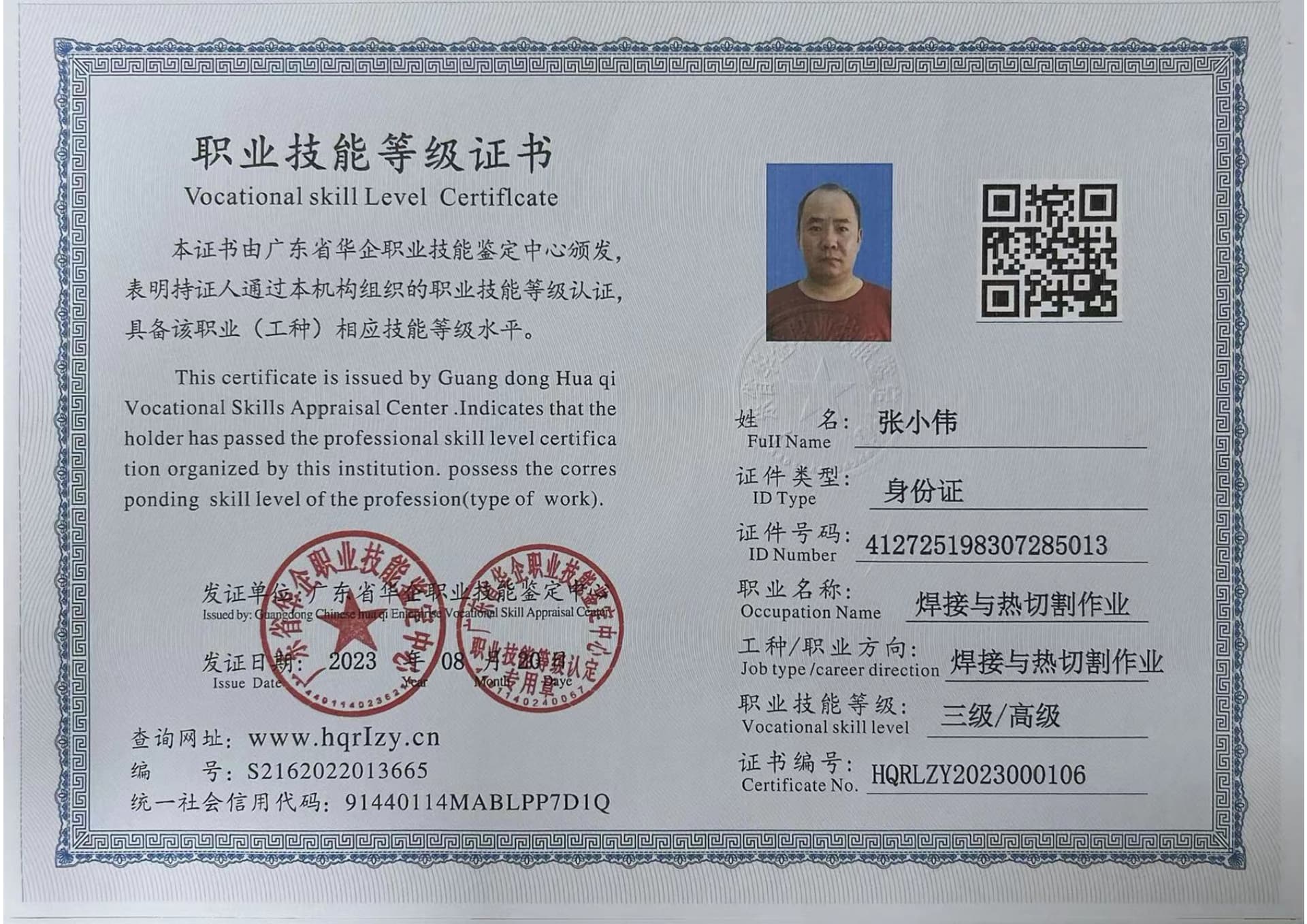 微信图片_20230821190514.jpg