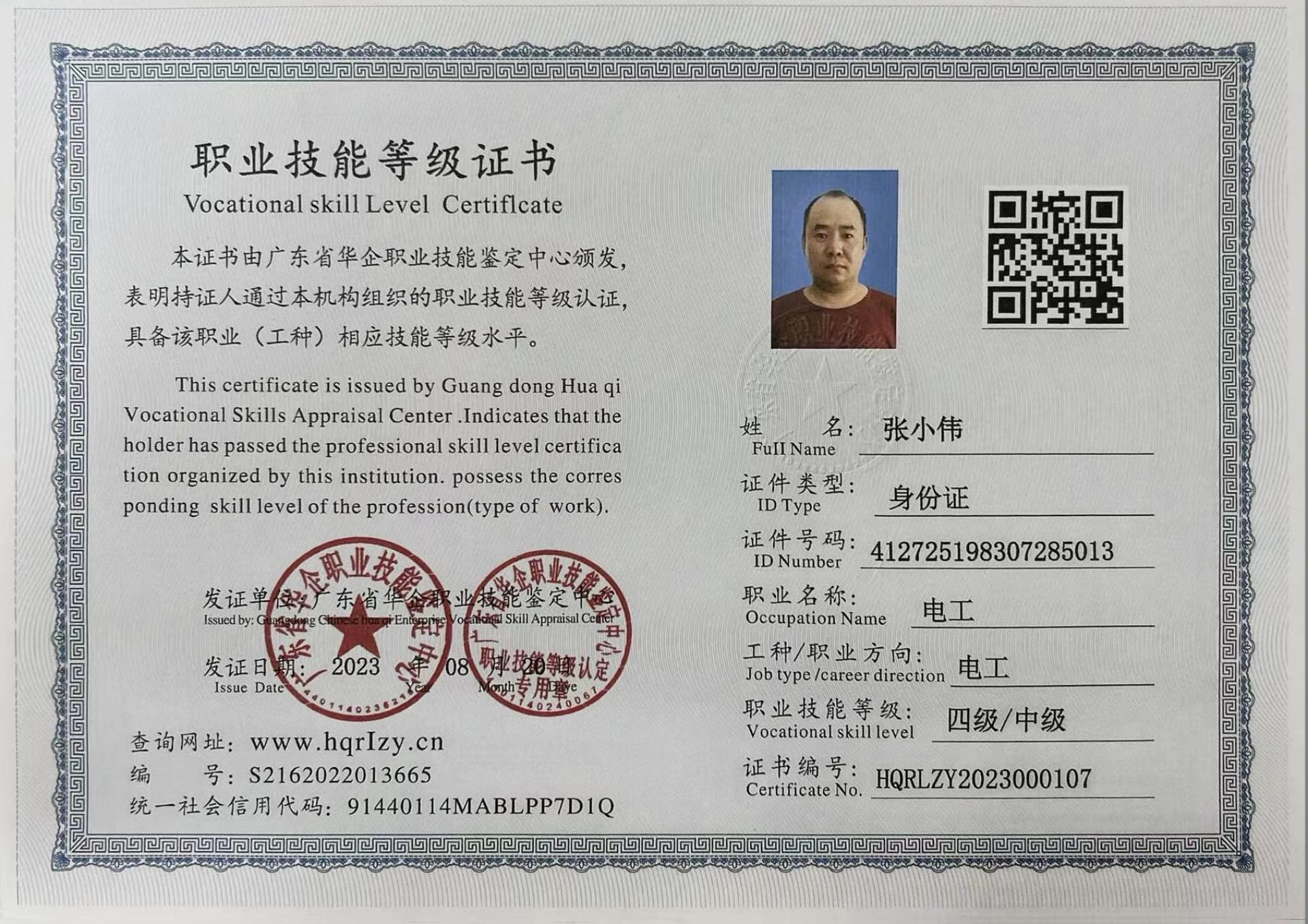 微信图片_20230821190515.jpg