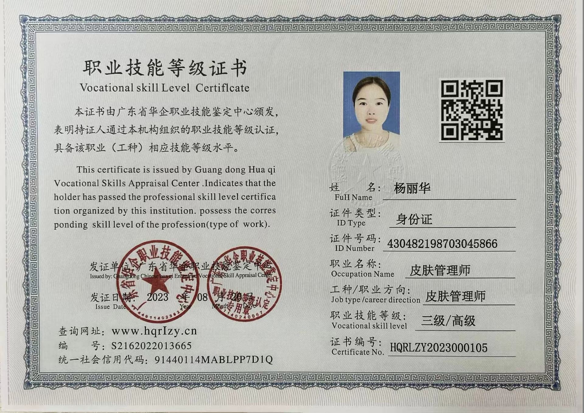 微信图片_20230821185605.jpg