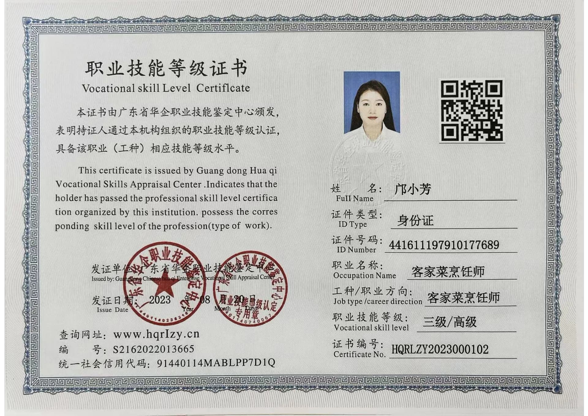 微信图片_20230821190516.jpg