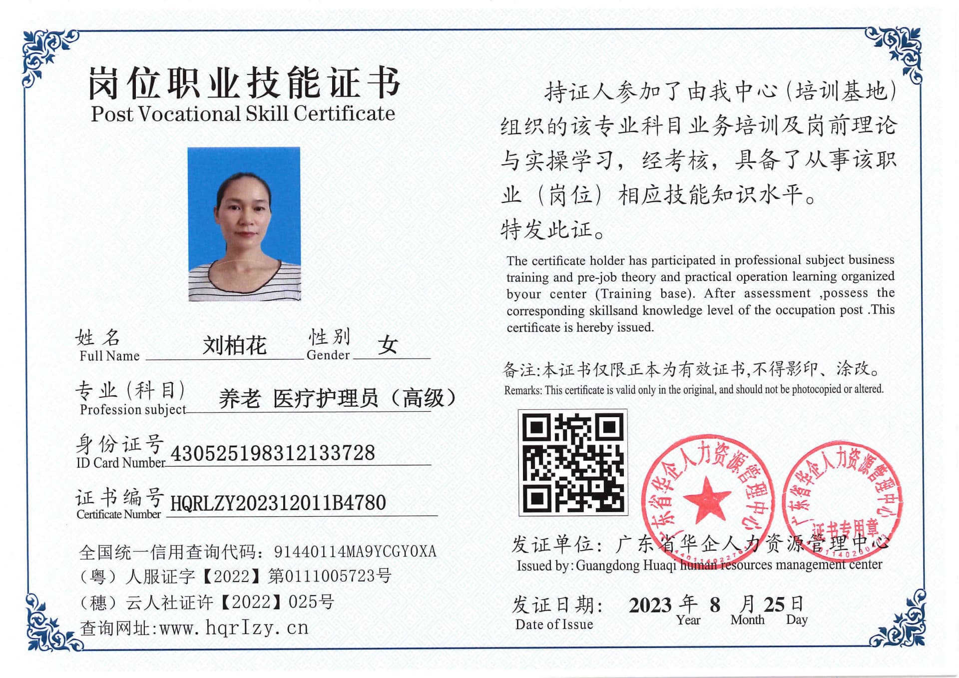 Pro5110-1990111.jpg
