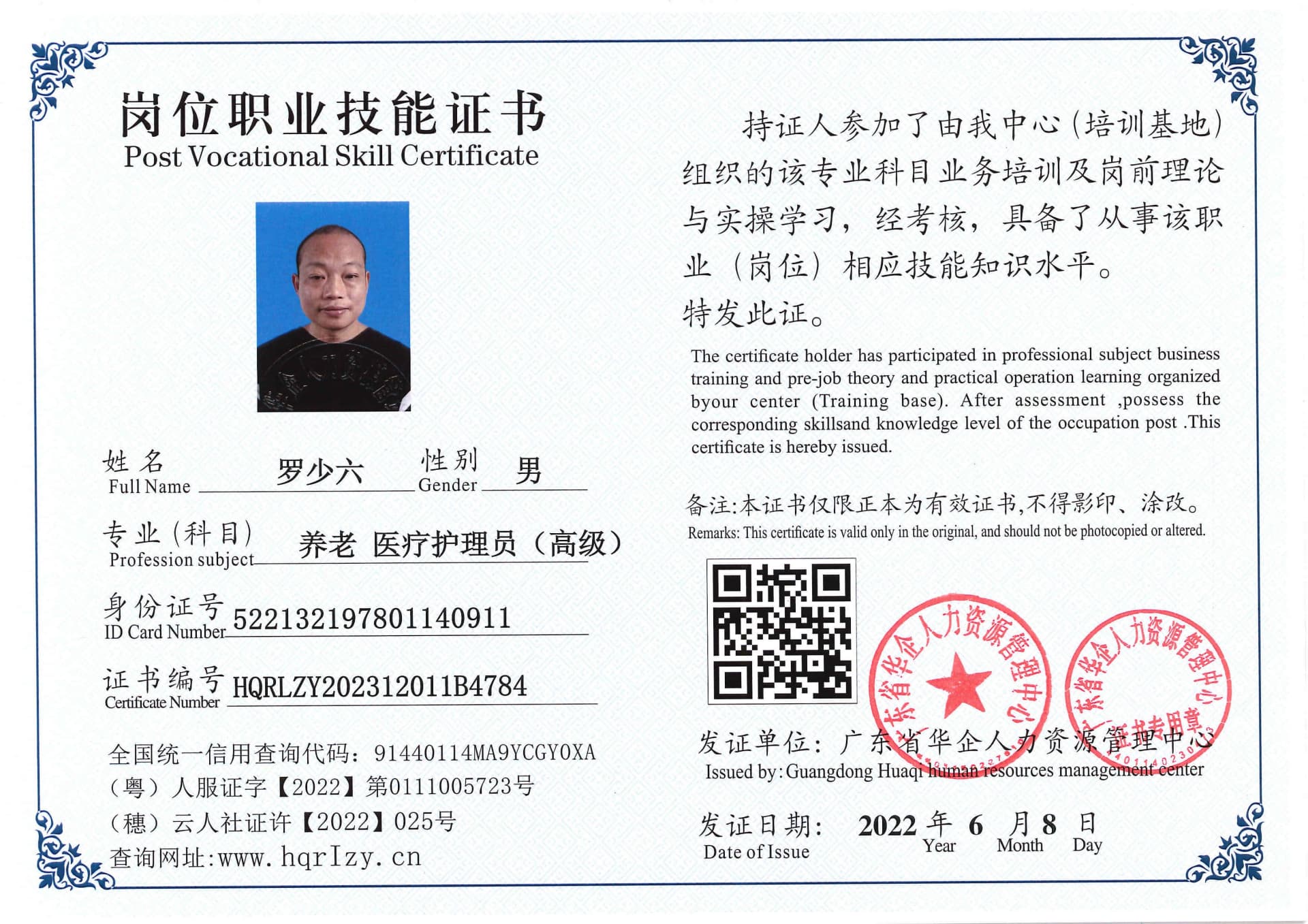 Pro5110-1990115.jpg