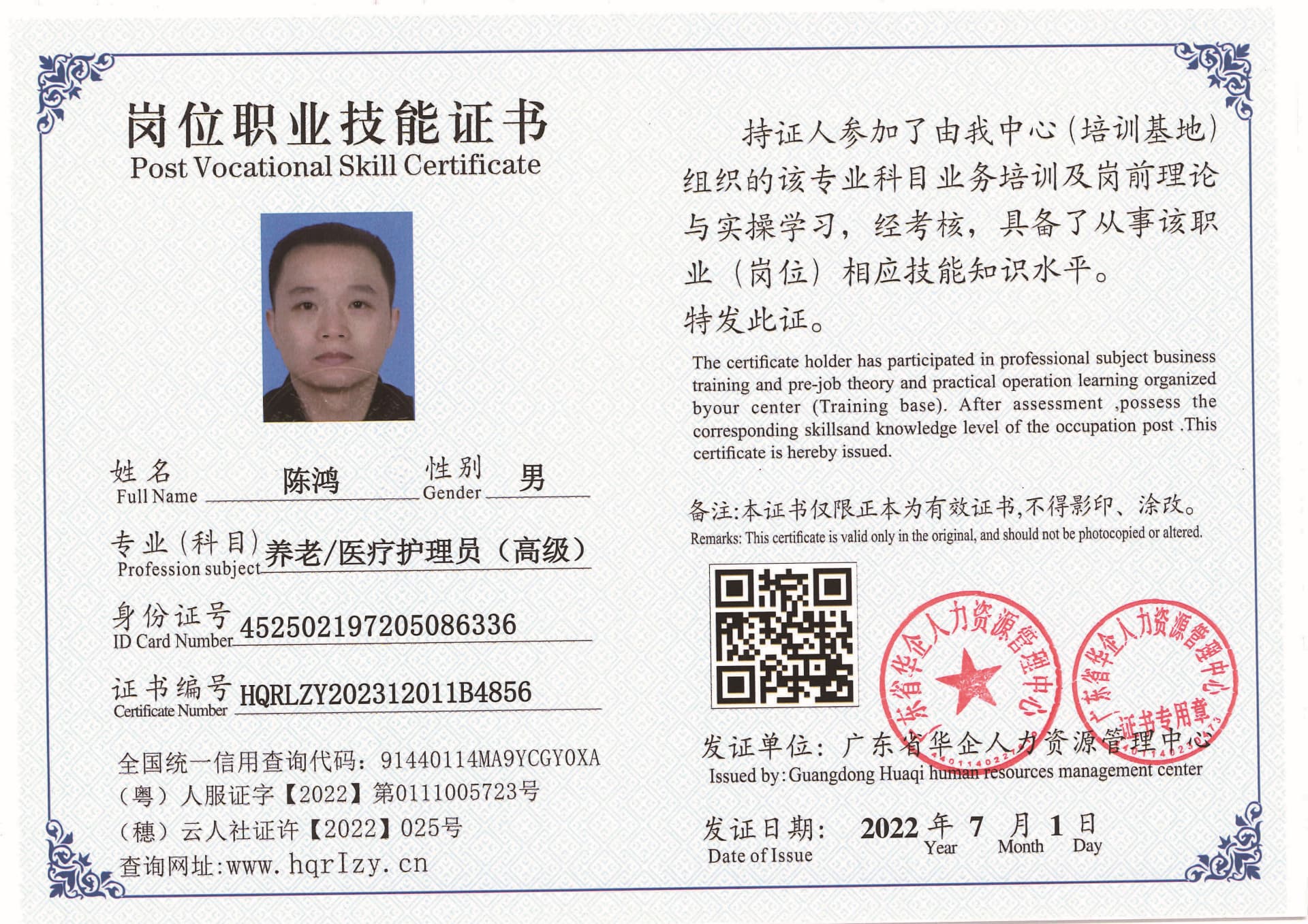 Pro5110-11003_页面_1.jpg