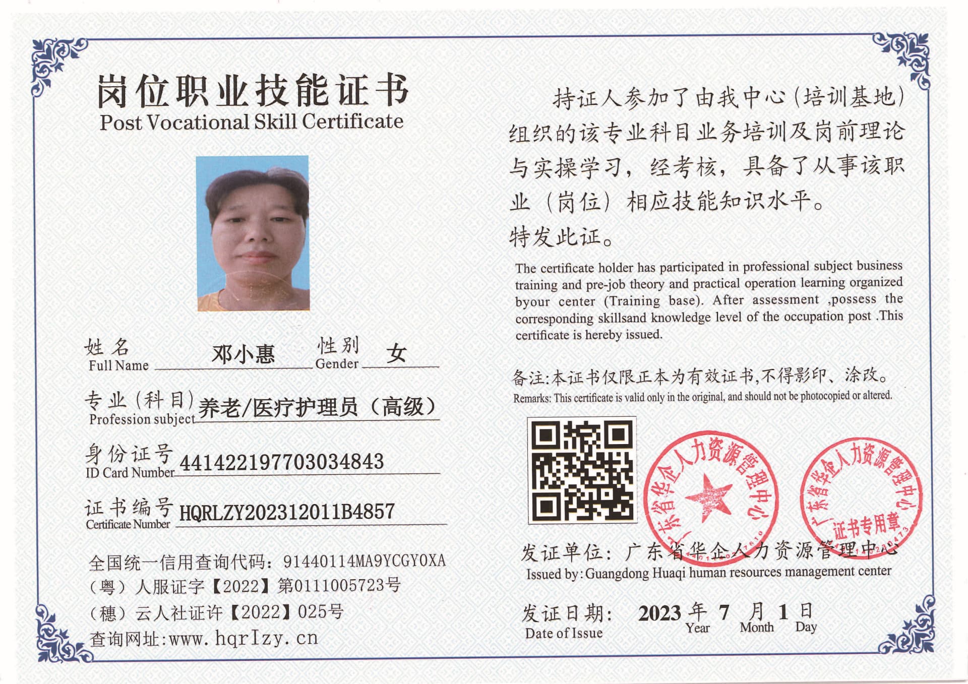 Pro5110-11003_页面_2.jpg