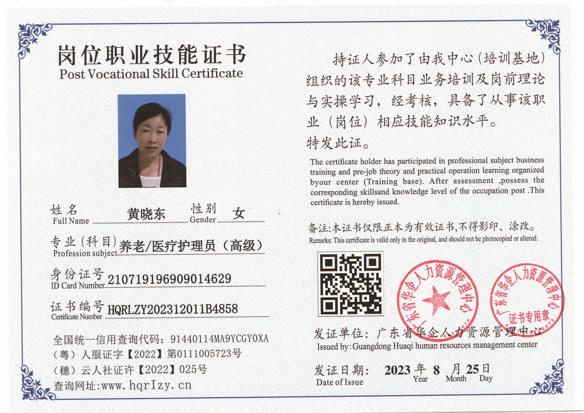 Pro5110-11003_页面_3.jpg