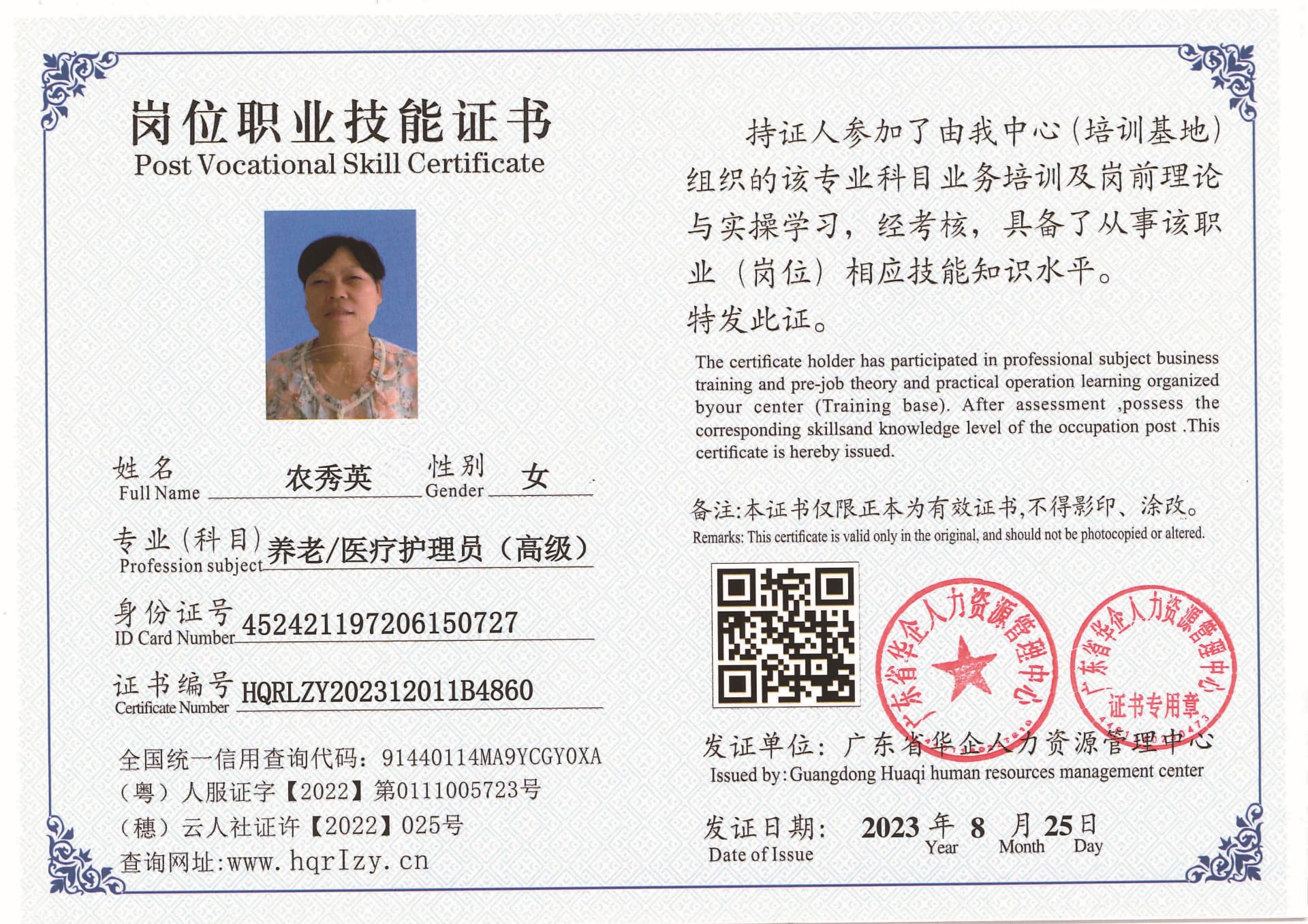 Pro5110-11003_页面_5.jpg