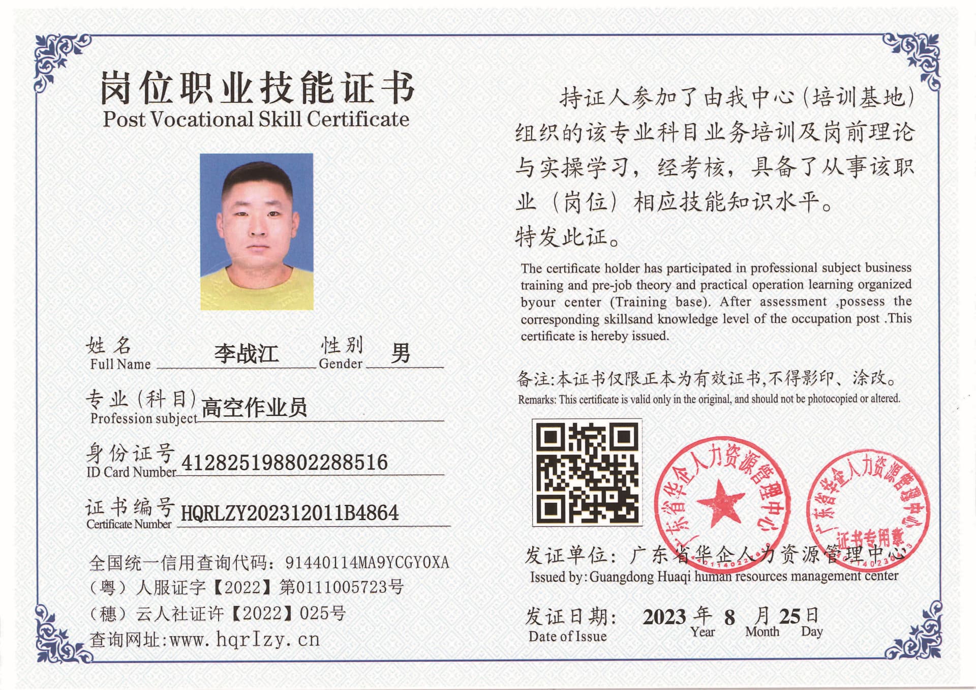 Pro5110-11003_页面_9.jpg
