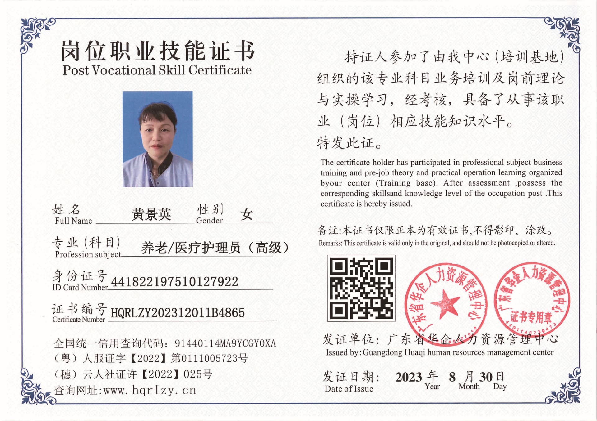 Pro5110-11004_页面_01.jpg