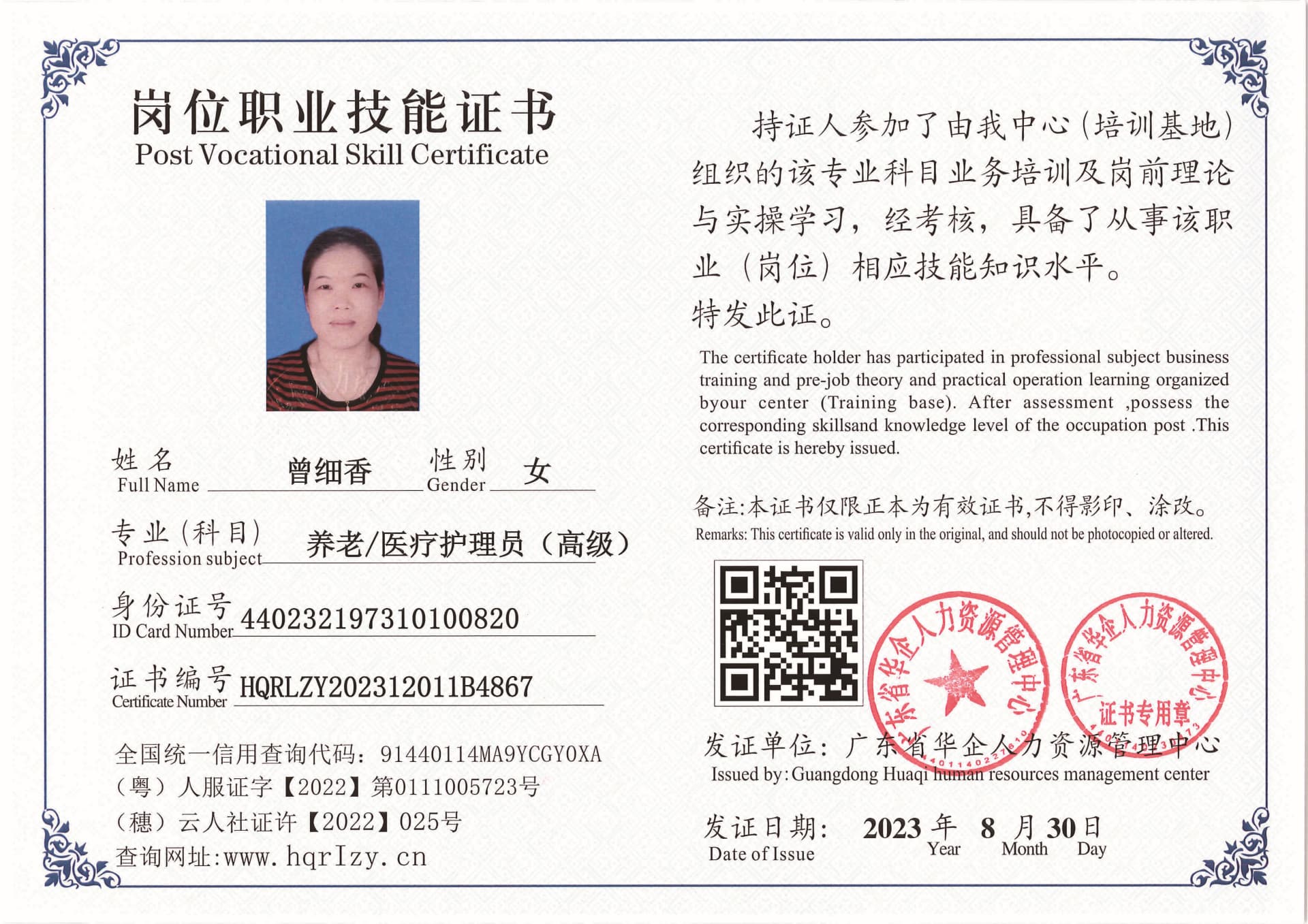 Pro5110-11004_页面_03.jpg