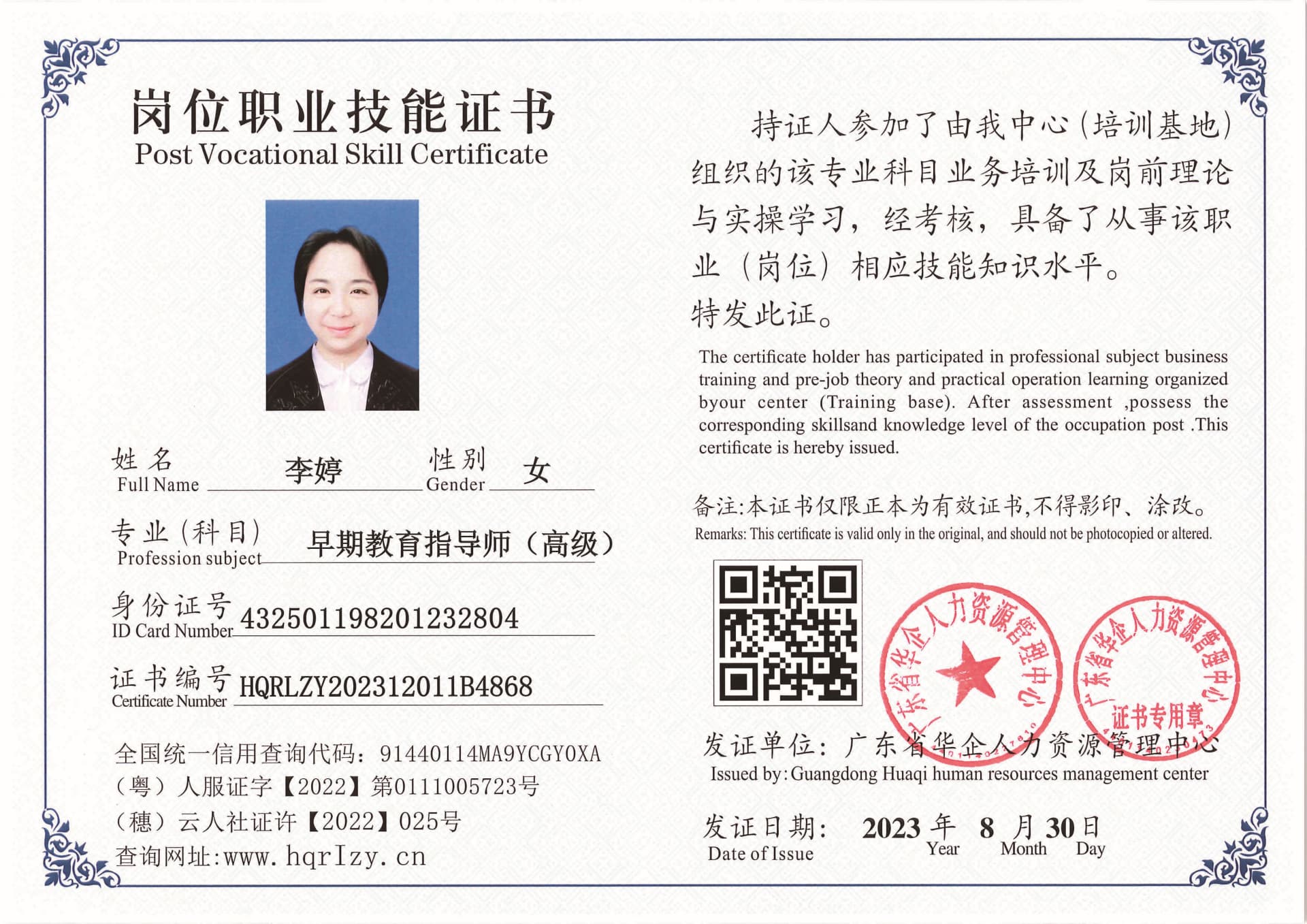 Pro5110-11004_页面_04.jpg