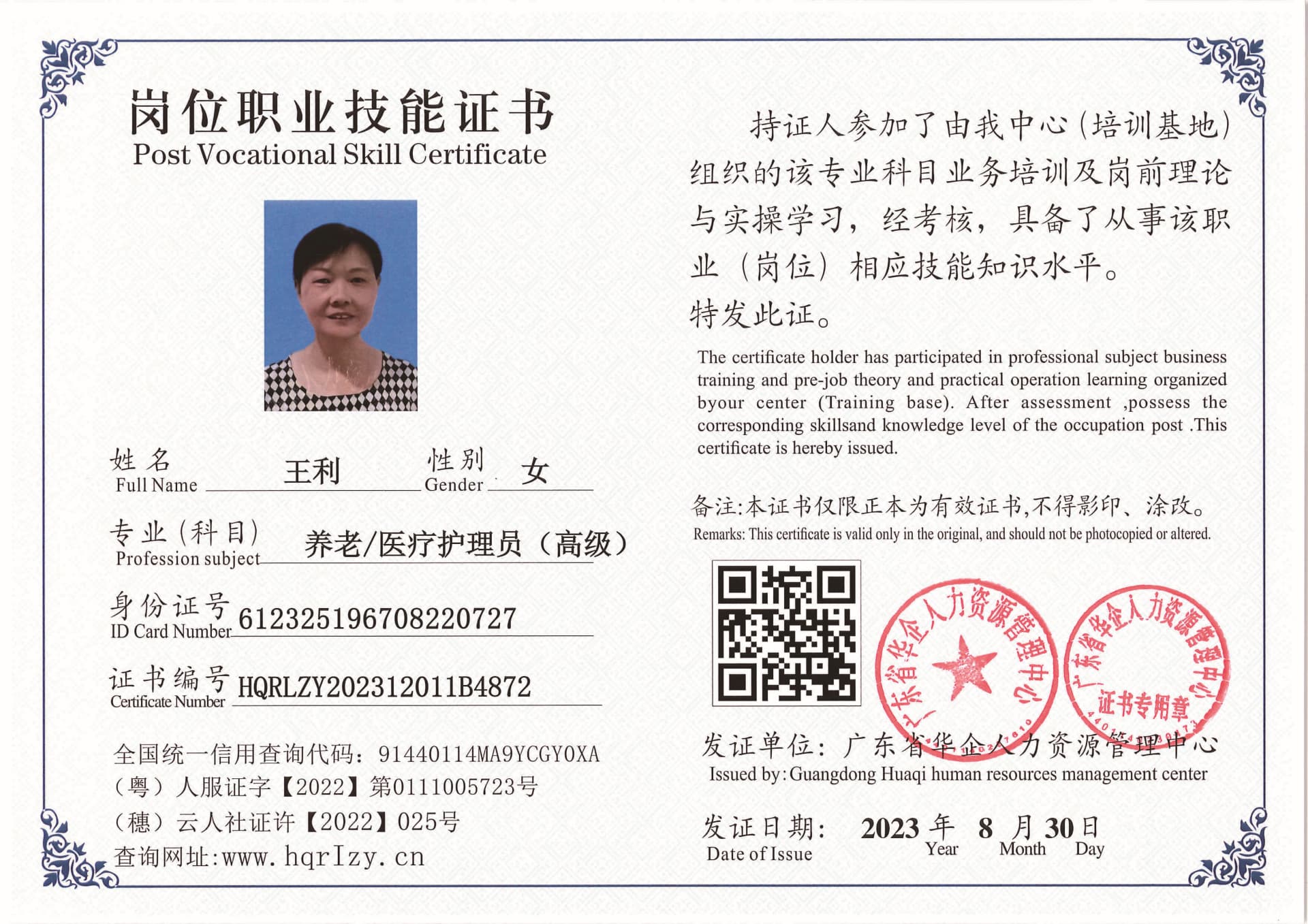 Pro5110-11004_页面_08.jpg