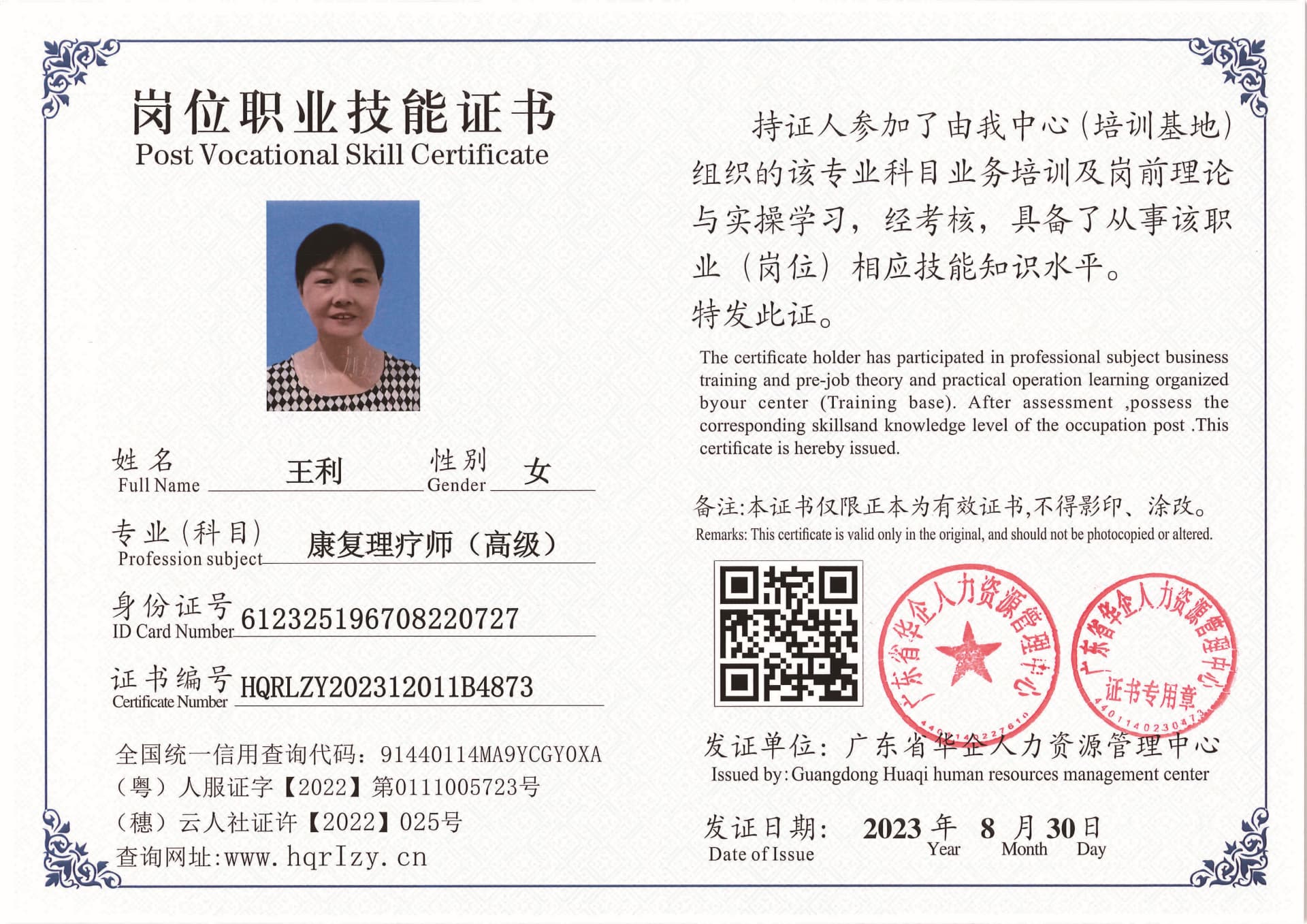 Pro5110-11004_页面_09.jpg