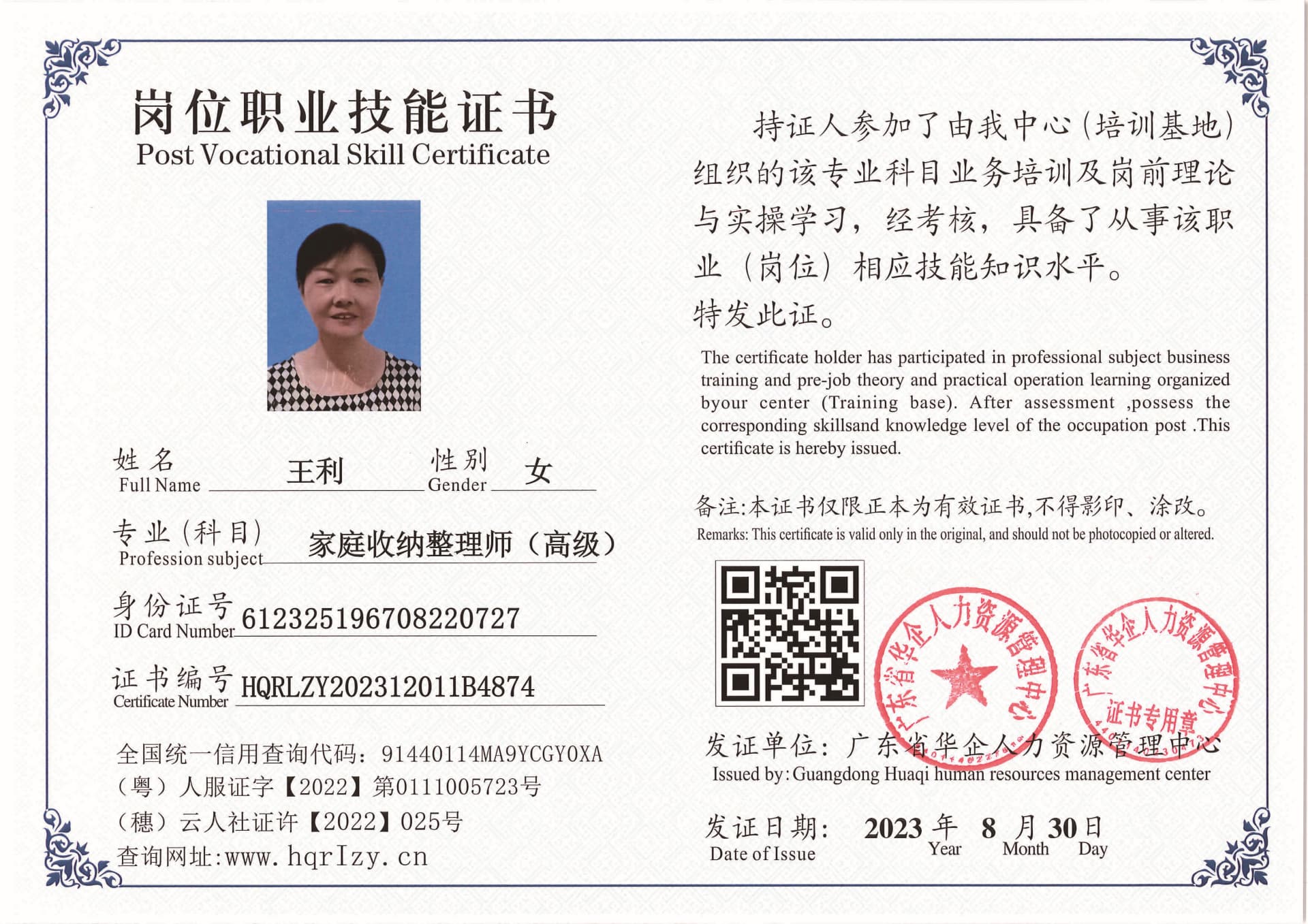 Pro5110-11004_页面_10.jpg