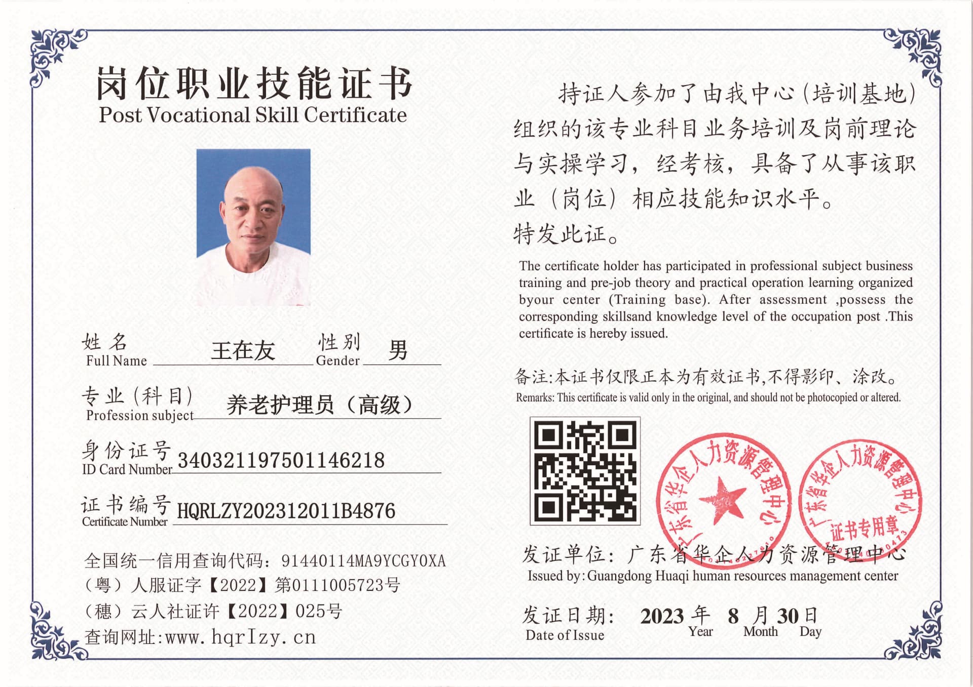Pro5110-11004_页面_11.jpg