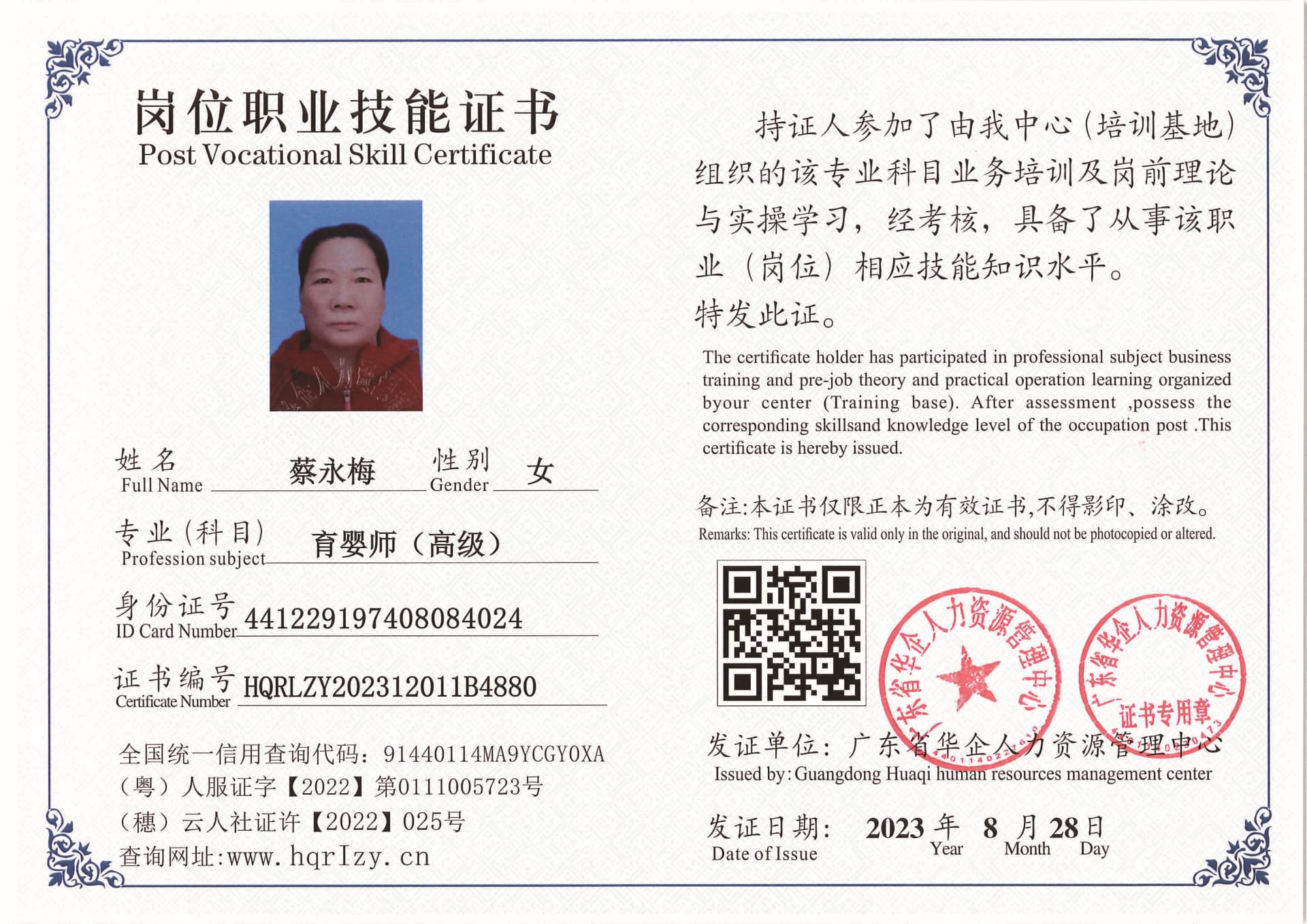 Pro5110-11004_页面_15.jpg