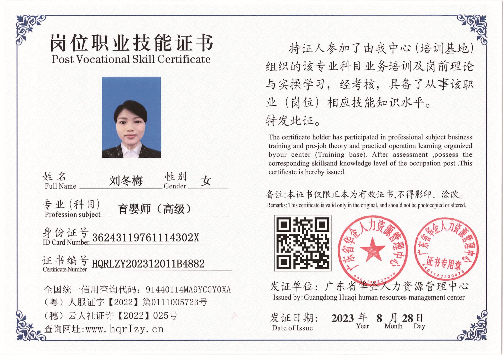 Pro5110-11004_页面_17.jpg
