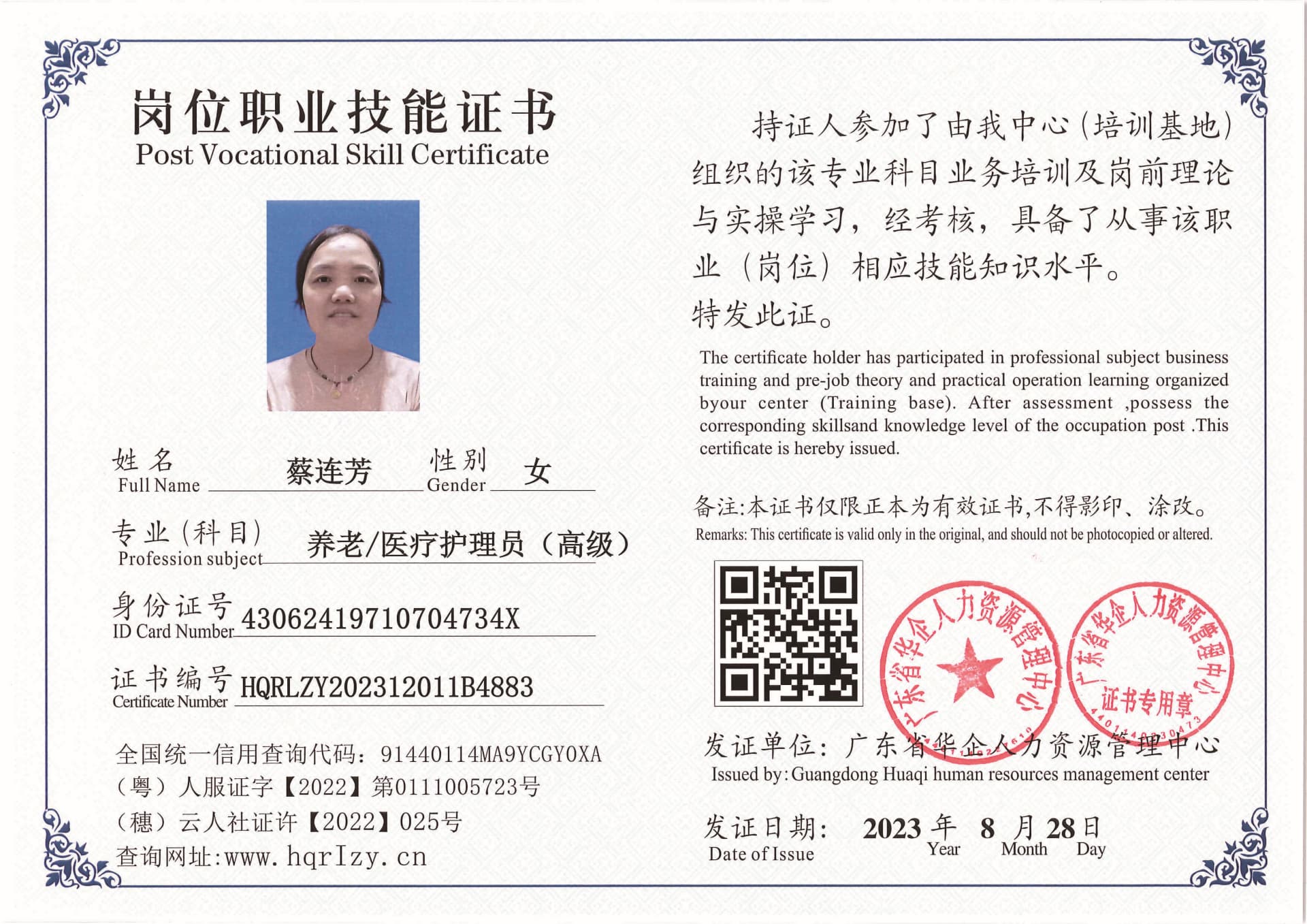 Pro5110-11004_页面_18.jpg