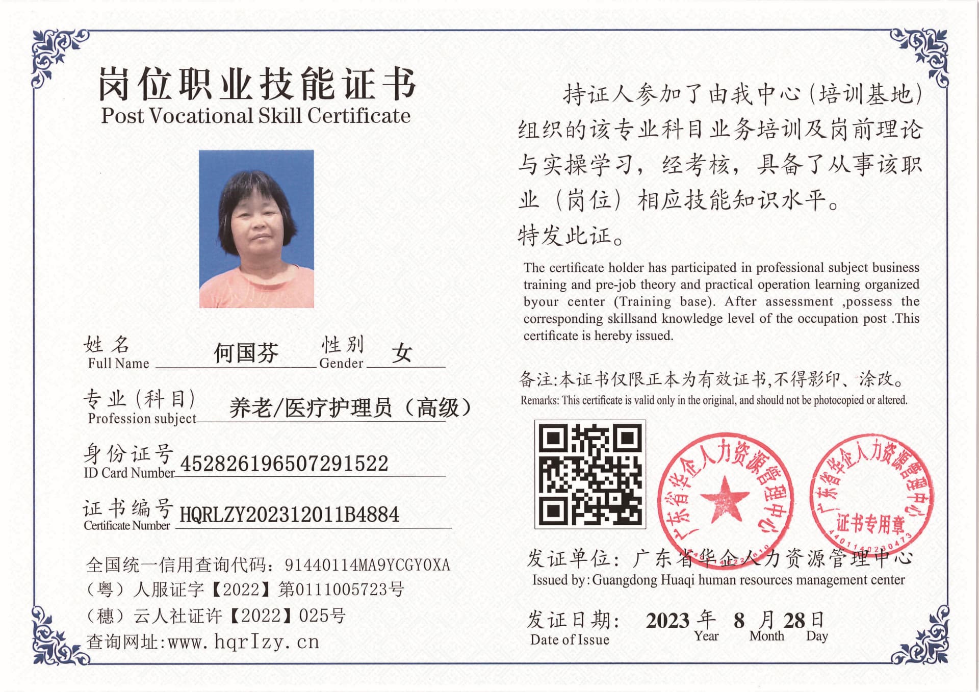 Pro5110-11004_页面_19.jpg