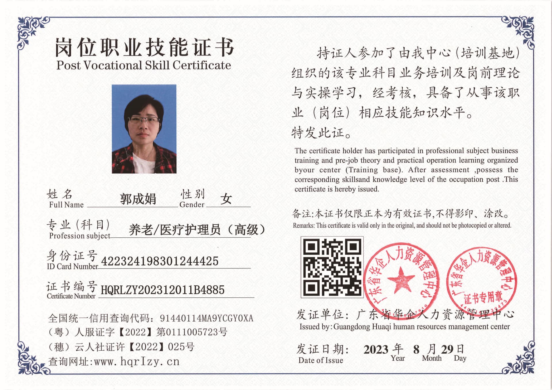 Pro5110-11004_页面_20.jpg