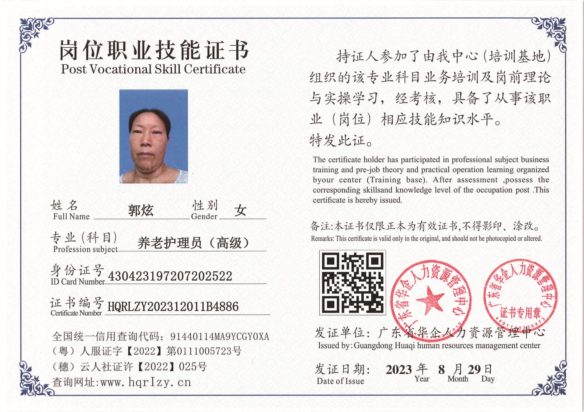 Pro5110-11004_页面_21.jpg