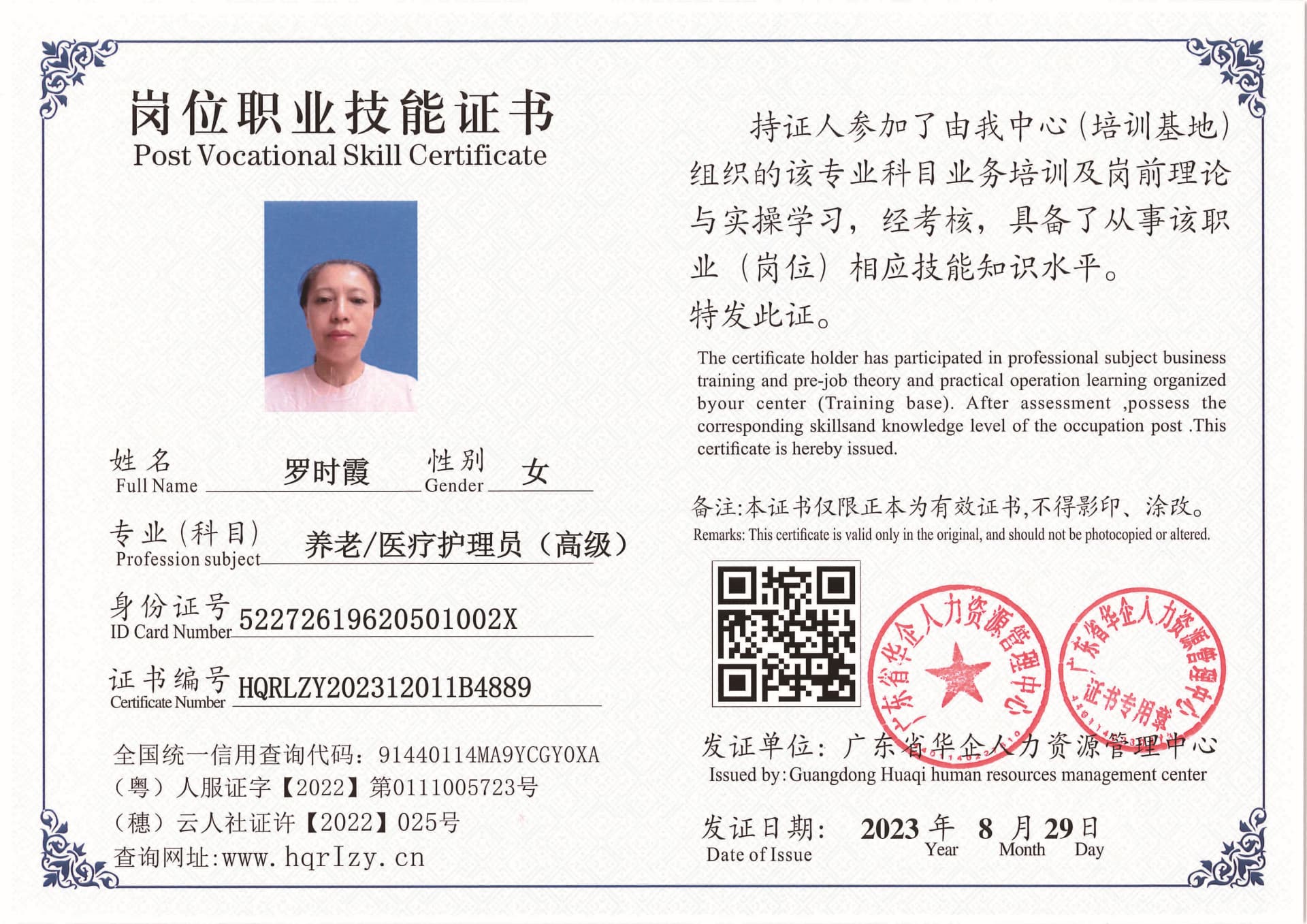 Pro5110-11004_页面_24.jpg