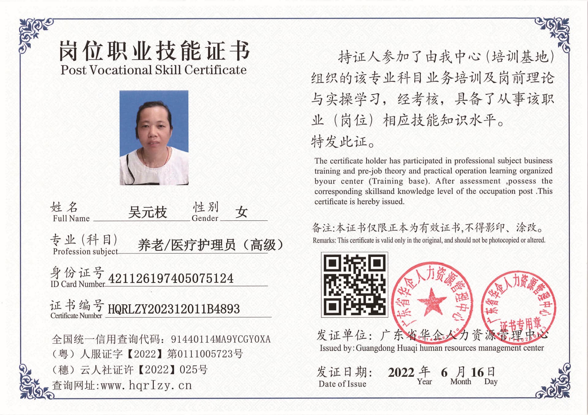 Pro5110-11004_页面_28.jpg