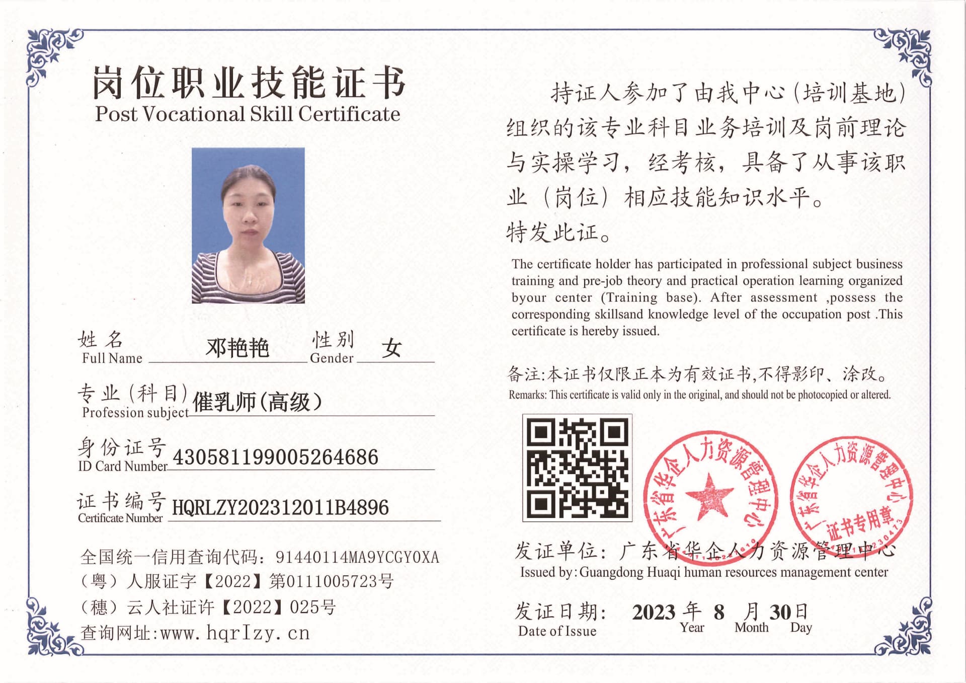 Pro5110-11012_页面_03.jpg