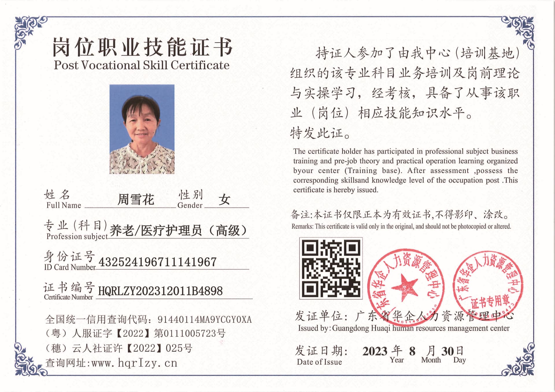 Pro5110-11012_页面_05.jpg